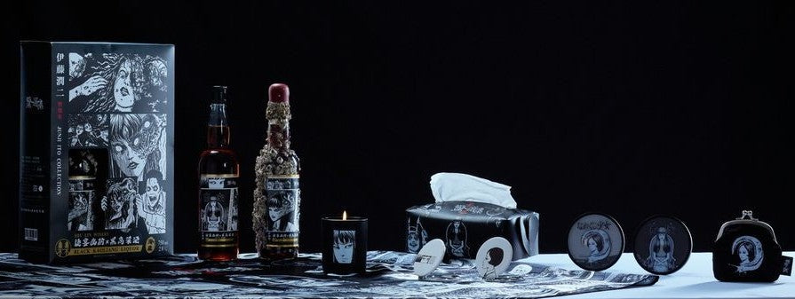 伊藤潤二驚選集》百日沉淵－海藏黑高粱「富江」分裂漫畫酒標，藤壺纏滿