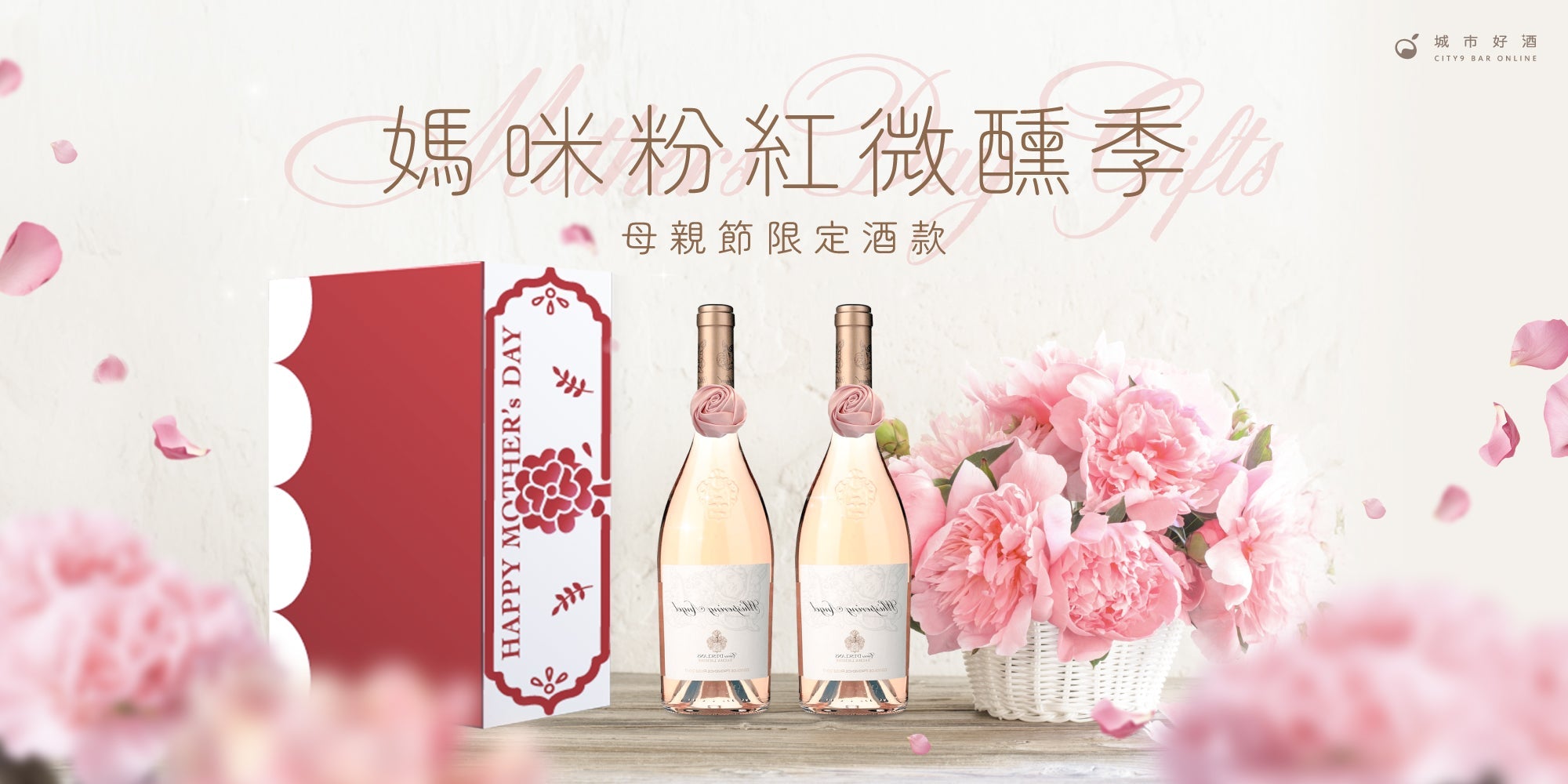 2025 母親節禮盒推薦