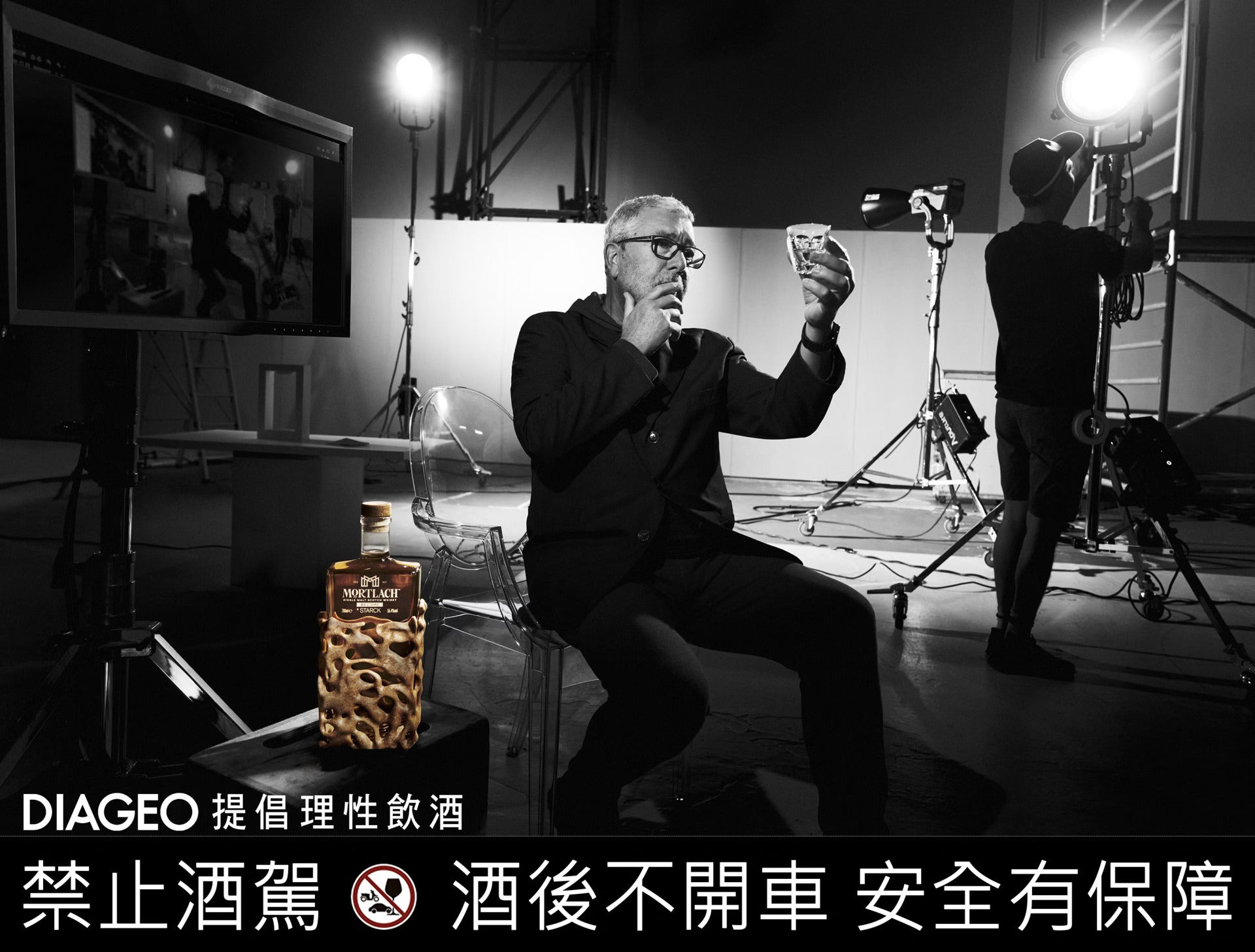 慕赫X設計鬼才菲利浦史塔克 【演進L’EVOLUTION 限量聯名系列】一次看