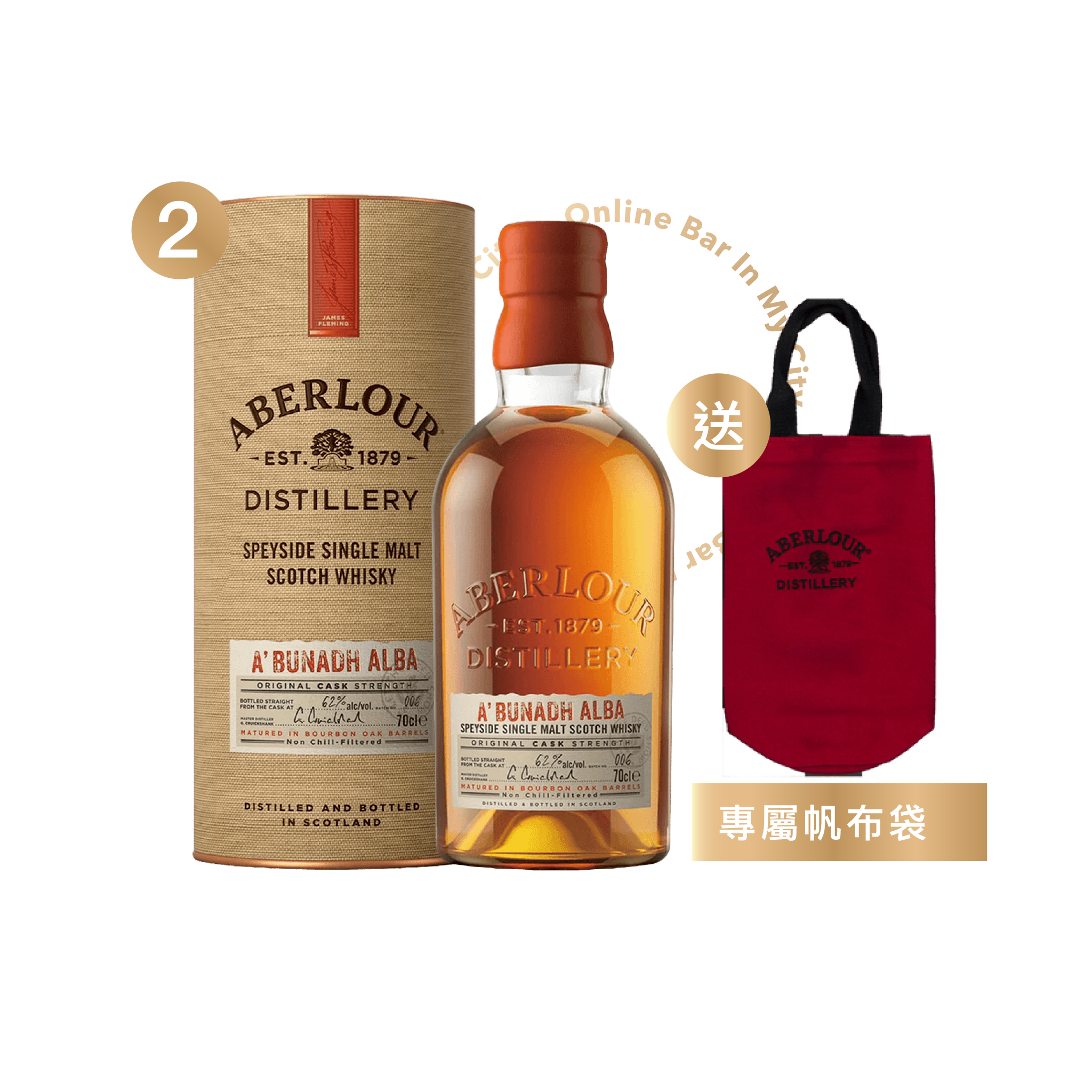 亞伯樂波本桶第六批次原酒