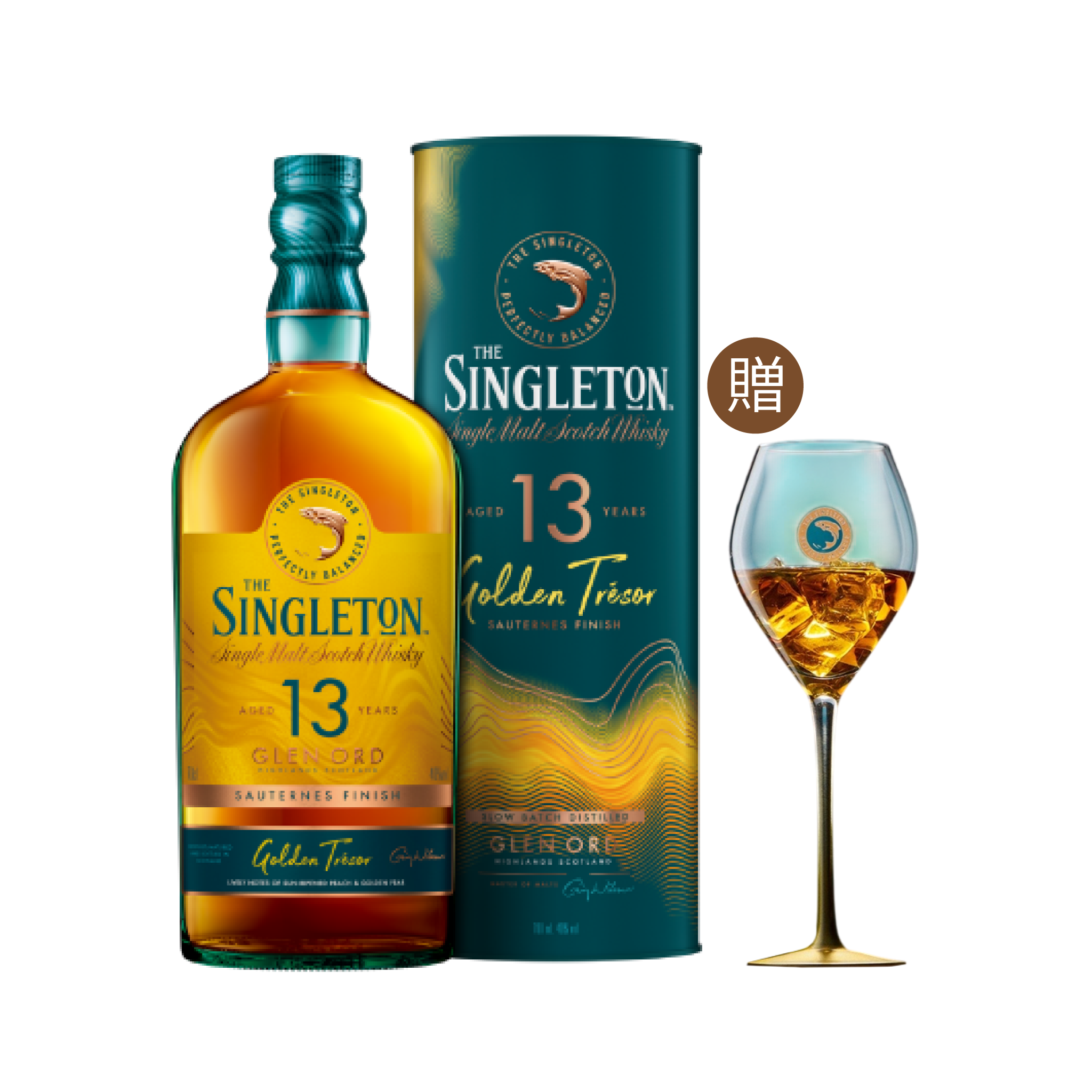 蘇格登 醇金13年 單一純麥威士忌 (贈蘇格登醇金蘇玳杯)