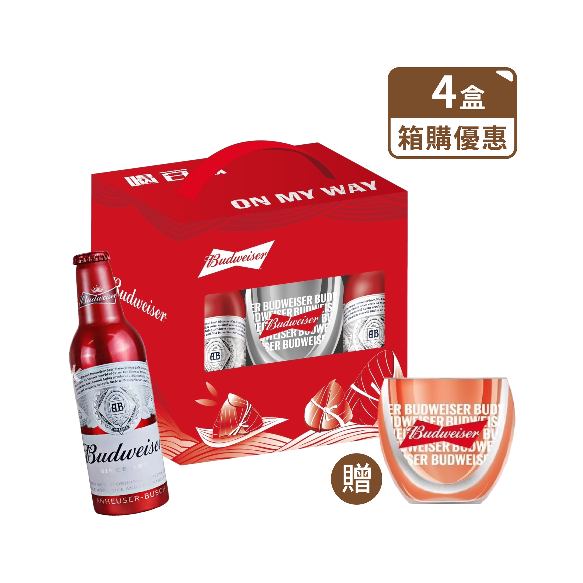 百威鋁瓶 2025端午限量啤酒禮盒(箱購 4 盒 含運到府)