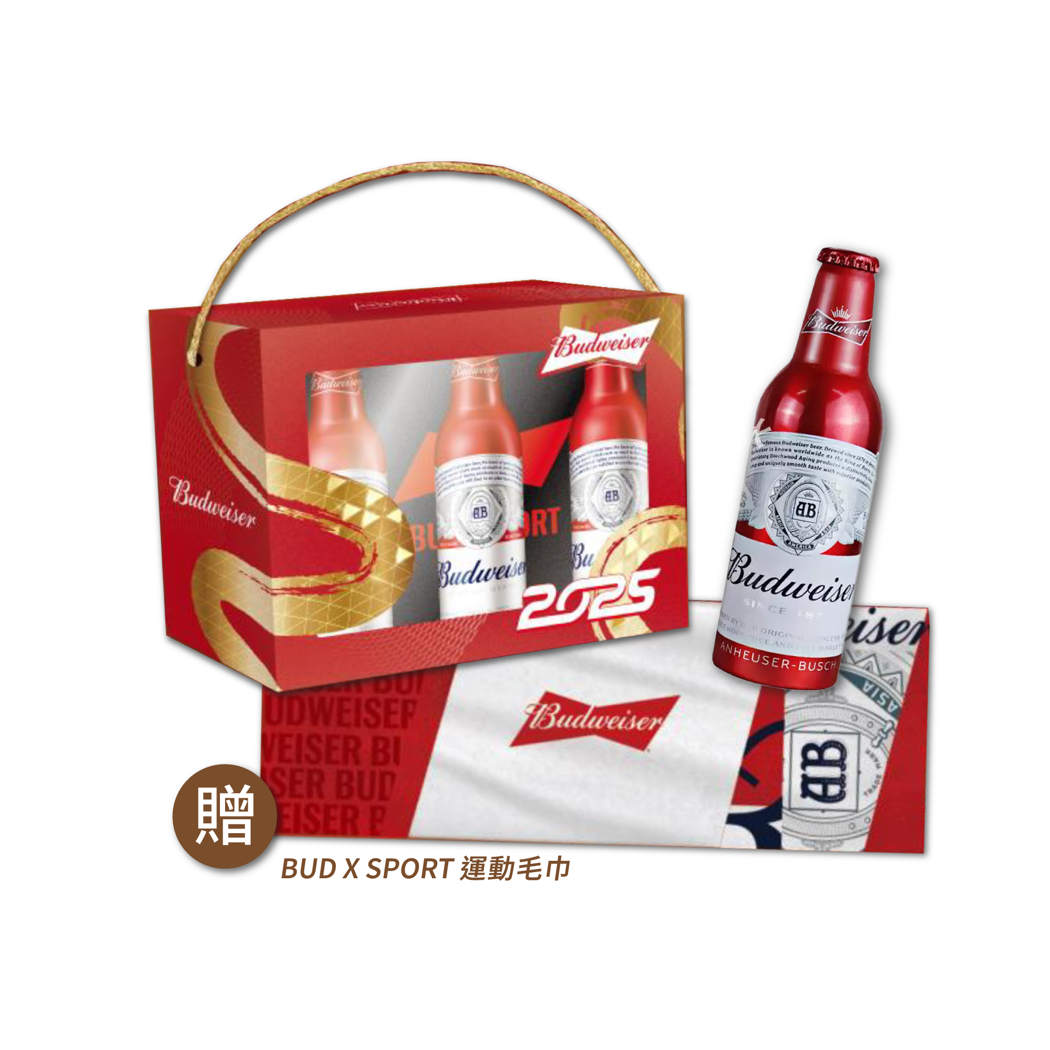 百威 皇者鋁瓶 2025 蛇年新春禮盒