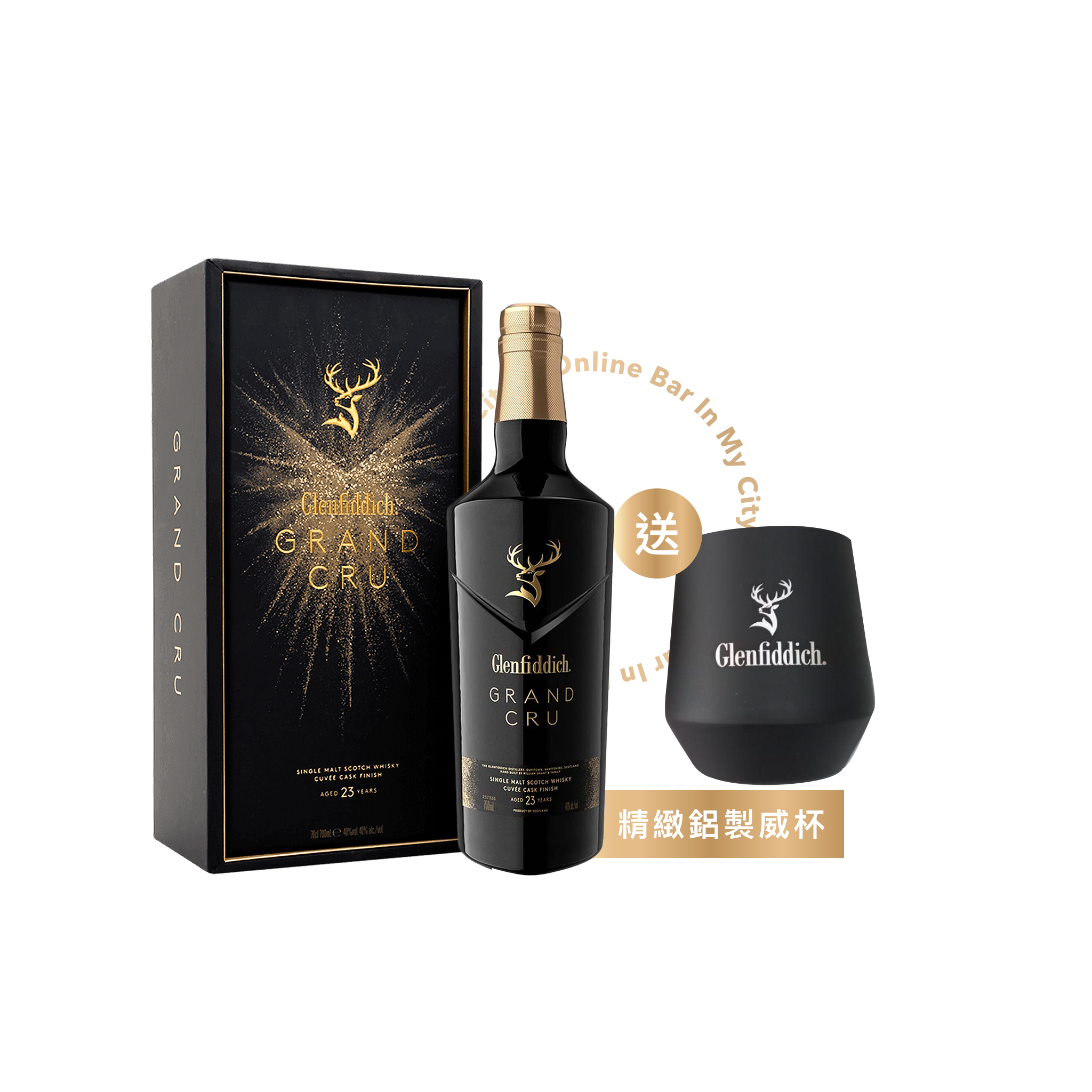 格蘭菲迪23年頂級法國葡萄桶