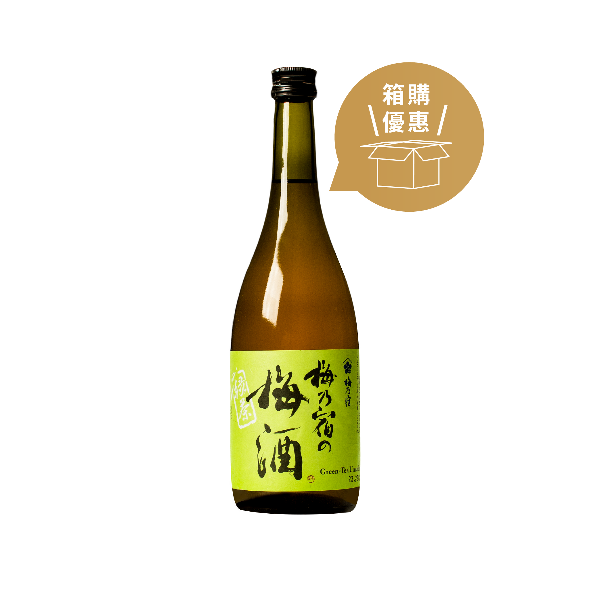 梅乃宿 綠茶梅酒