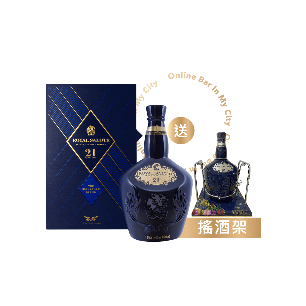 皇家禮炮21年 調和威士忌 3L
