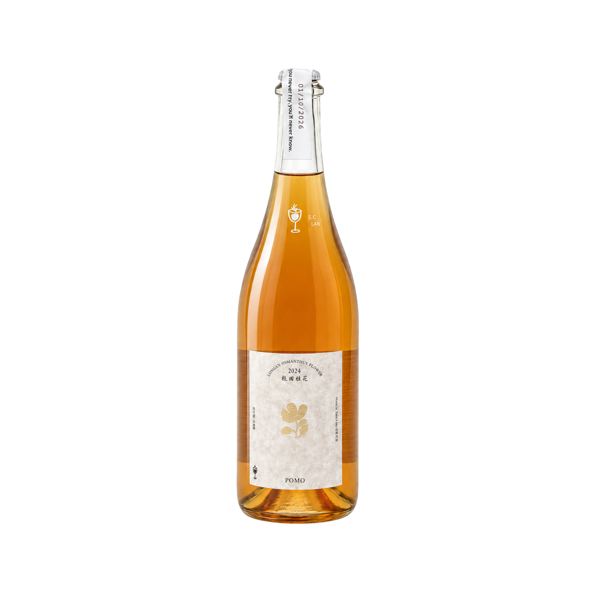 S.C Lab 仃杉 Teazzy. 2 龍眼桂花氣泡茶(無酒精)