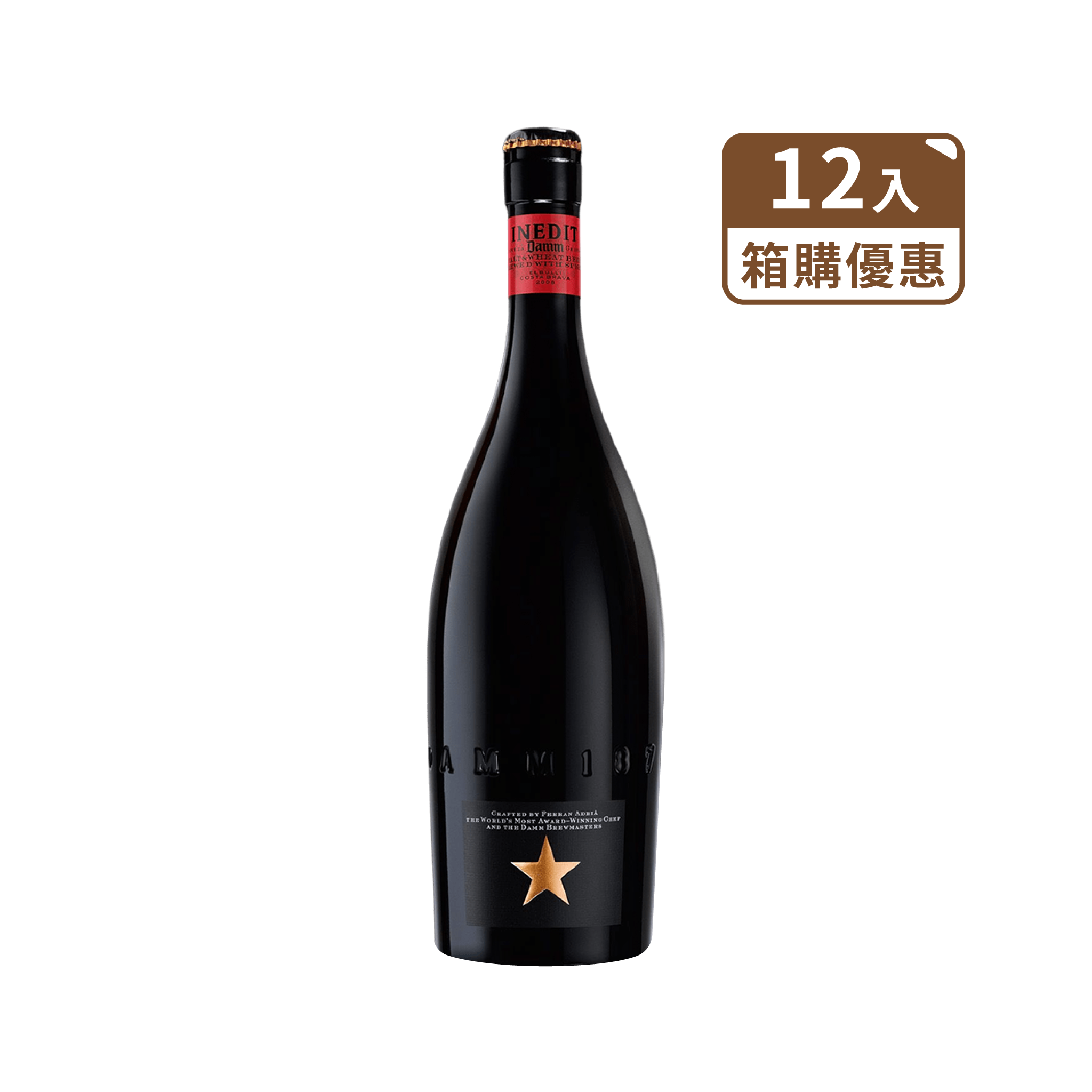 西班牙 金星啤酒 750ml (箱購12入 含運到府)