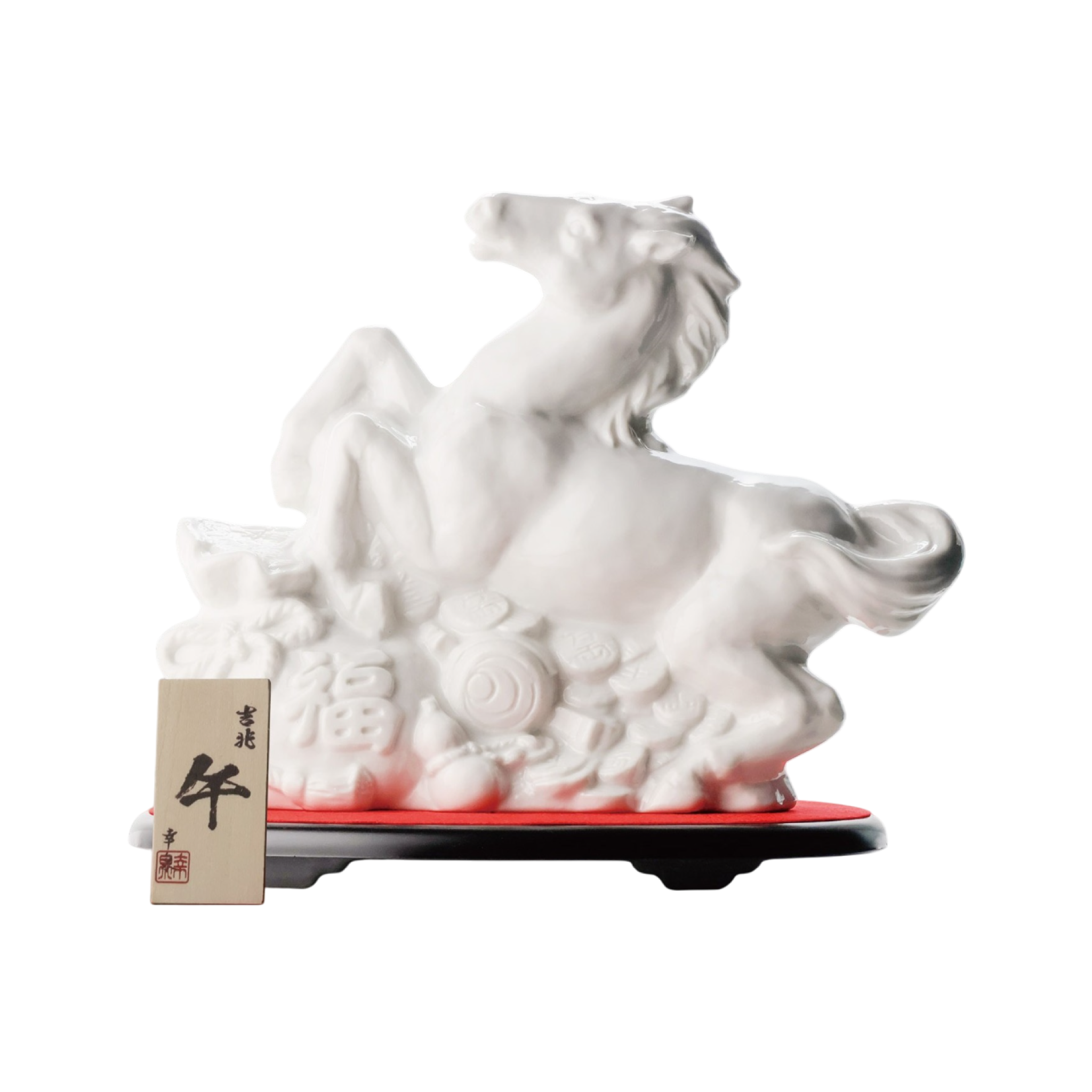 長濱蒸餾所 馬年干支紀念瓶(丙午)