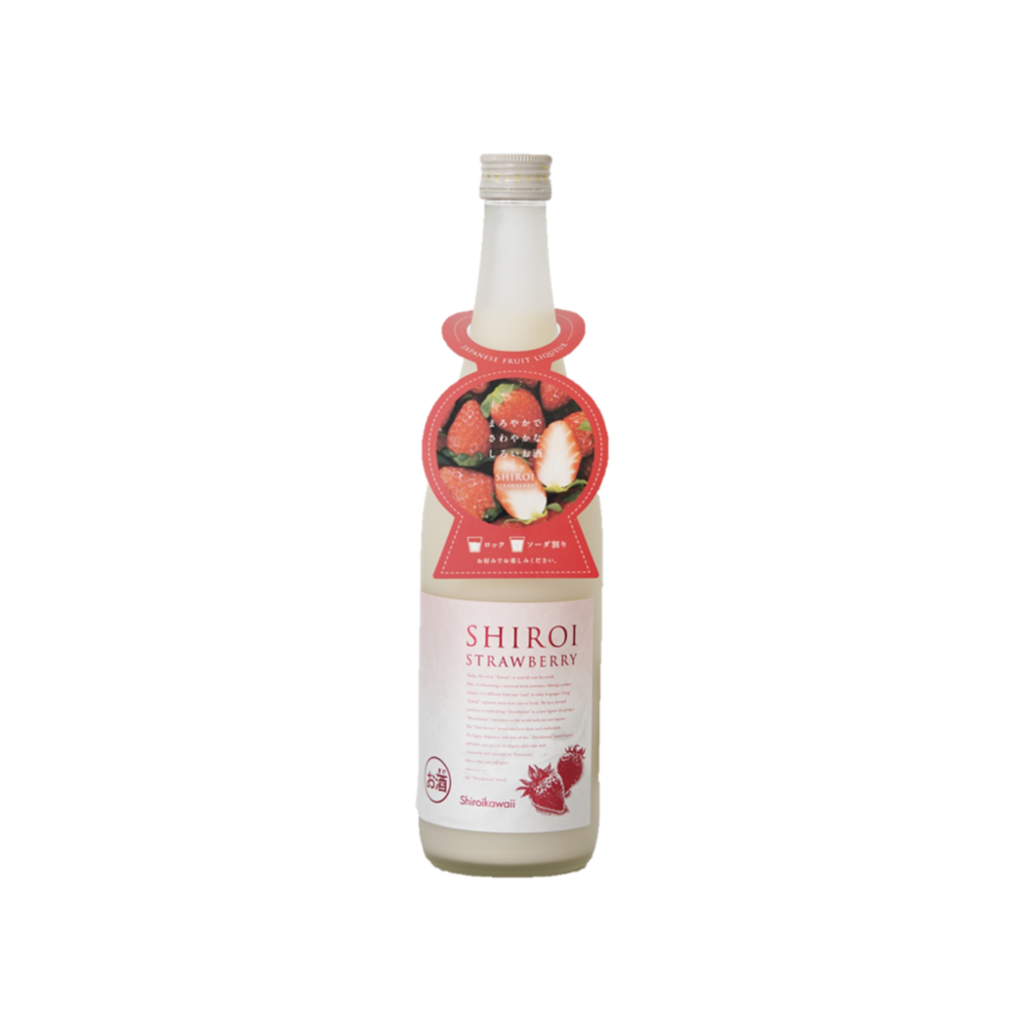 KAWAII SHIROI 草莓奶酒(冬季限定)