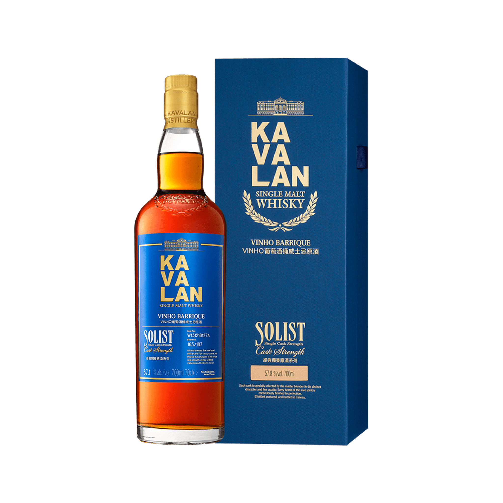 噶瑪蘭 經典獨奏 Vinho葡萄酒桶原酒