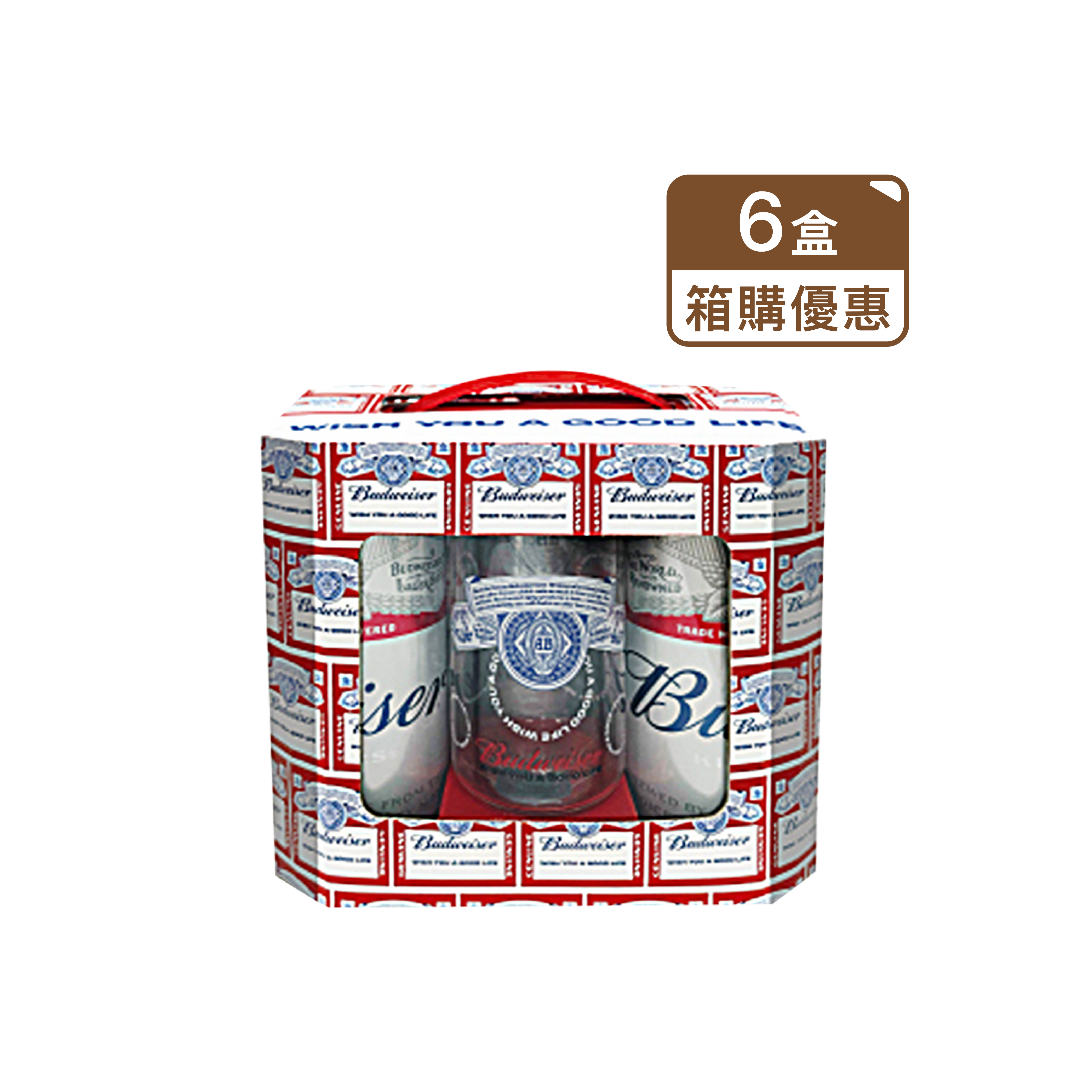 (箱購優惠) 百威 x WISH YOU A GOOD LIFE 祝你好命聯名禮盒