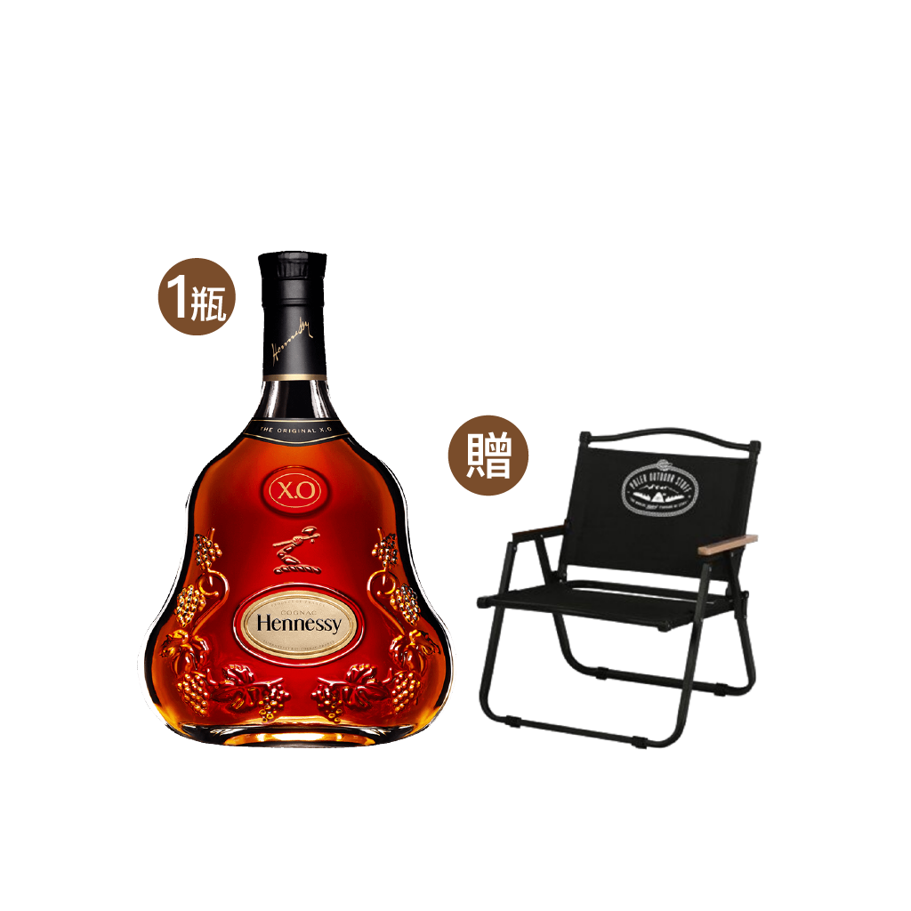 軒尼詩 XO 干邑白蘭地