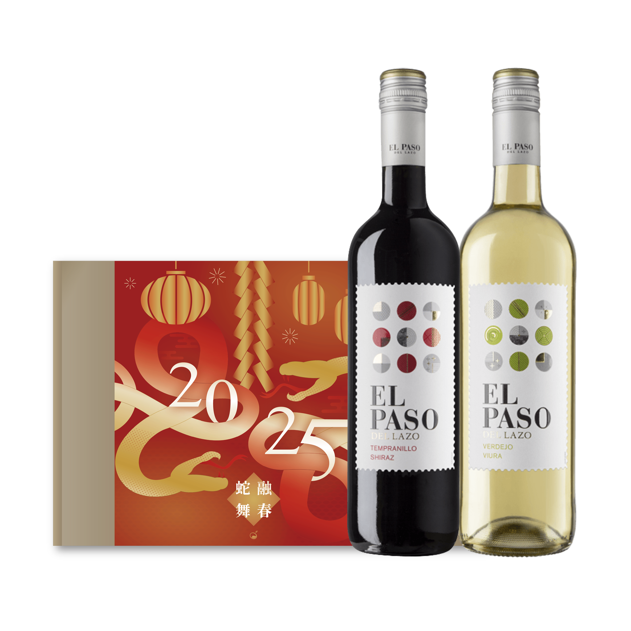 漢彌根經典紅白酒 雙入蛇年新春禮盒