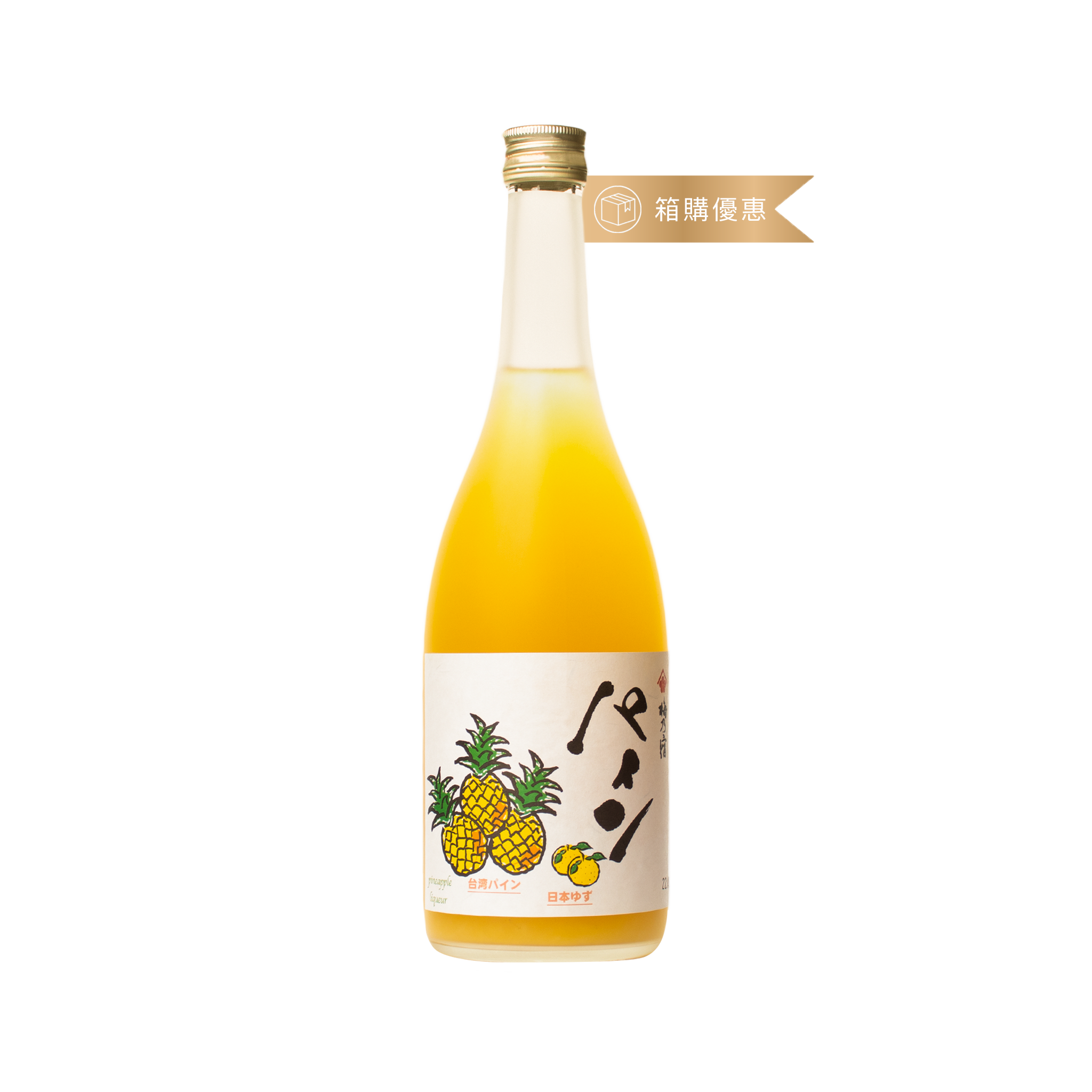 梅乃宿 鳳梨酒