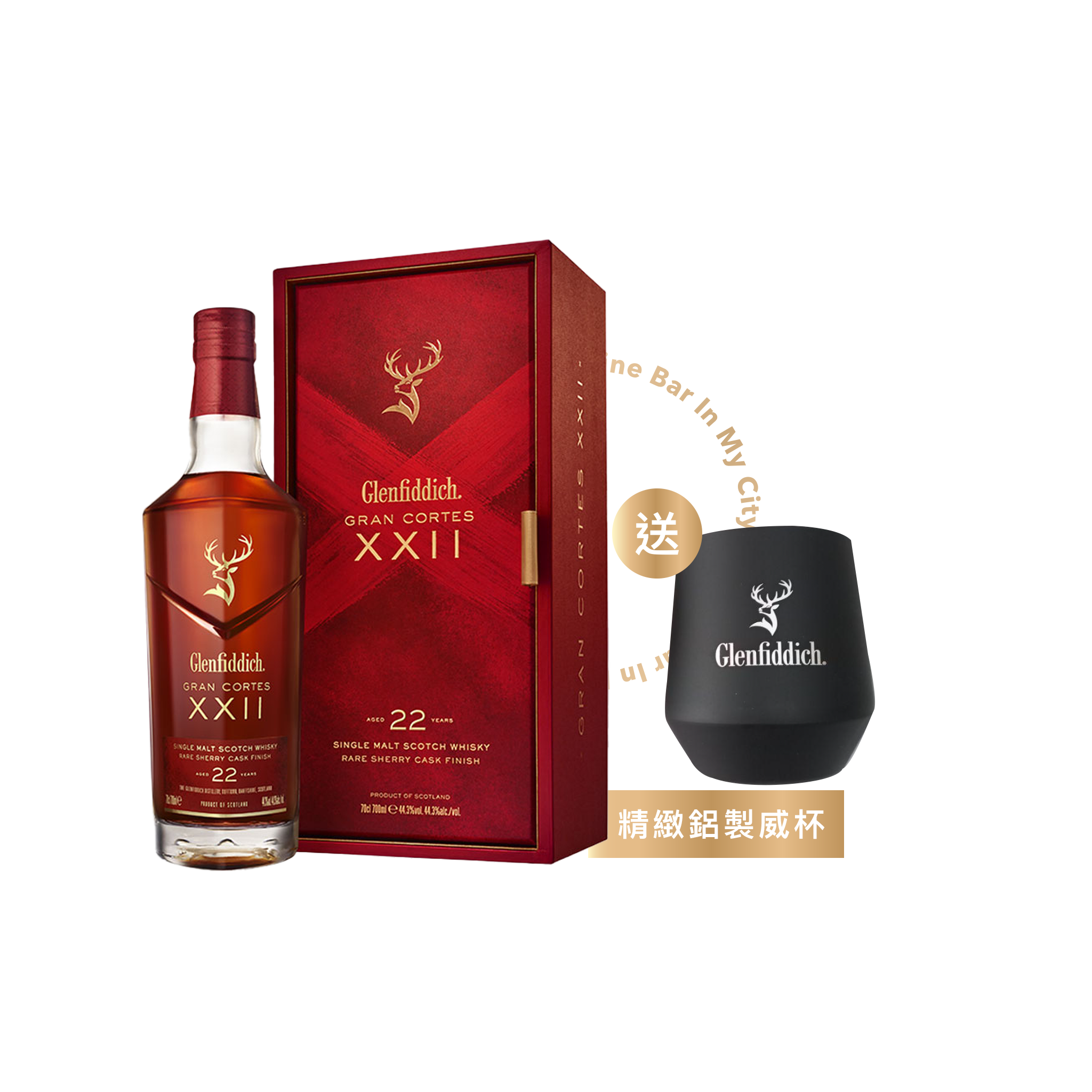 格蘭菲迪22年雪莉之王雪莉桶