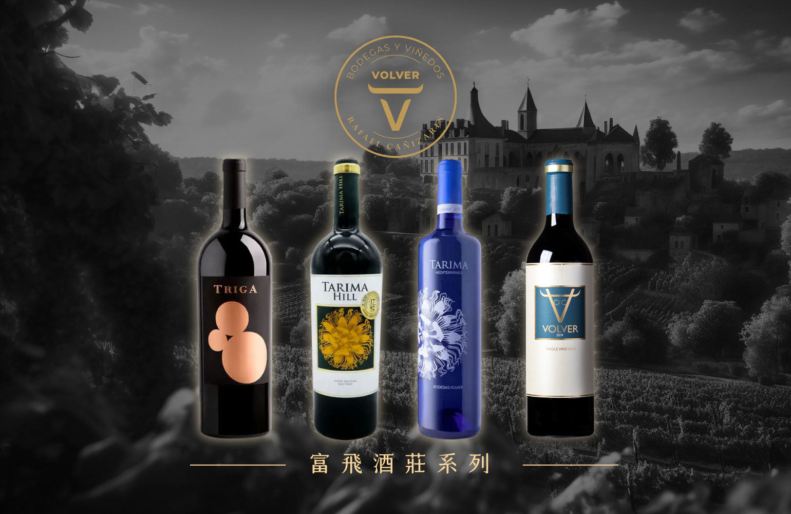 富飛酒莊聚餐紅酒高分推薦，千元紅酒怎麼挑？葡萄酒分數怎麼看？｜城市好酒，好酒線上選