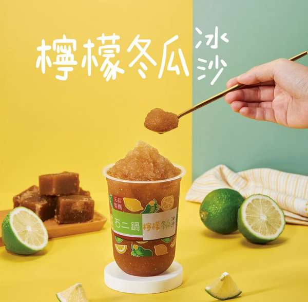 決鬥吧 !統整7款恩熙俊Ｘ王陽明冰沙杯家庭式調酒酒譜一次看