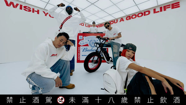 【百威 X 祝你好命】限量聯名禮盒！極‧限量開賣，買到帥到！