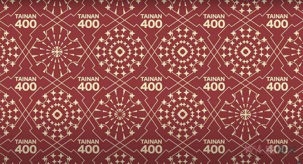 台南400年是在400什麼？台南400年歷史、活動、伴手禮一次看！