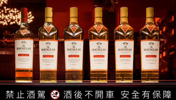2025 麥卡倫收藏指南：投資界的「液體黃金」，最佳入手時機！
