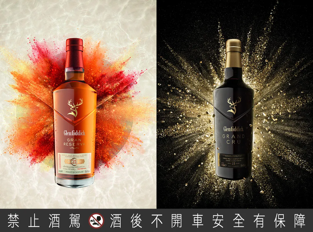 格蘭菲迪奢華系列：探索<頂級威士忌領路者>的終極秘辛