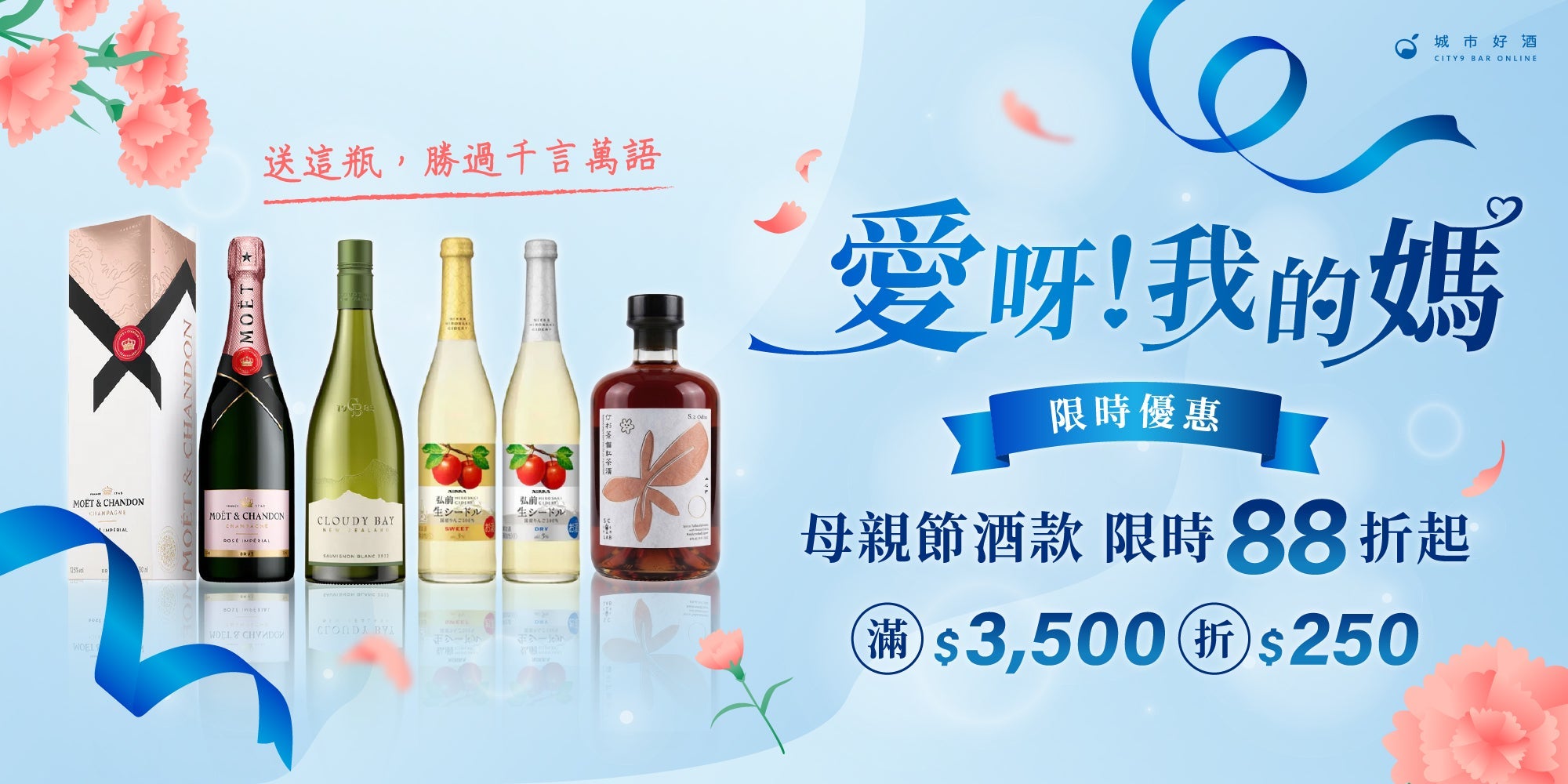 2026 母親節禮盒推薦