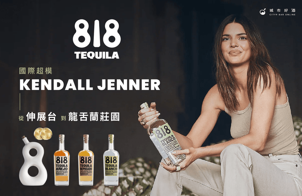 Shopify_Banner_818_Tequila1540