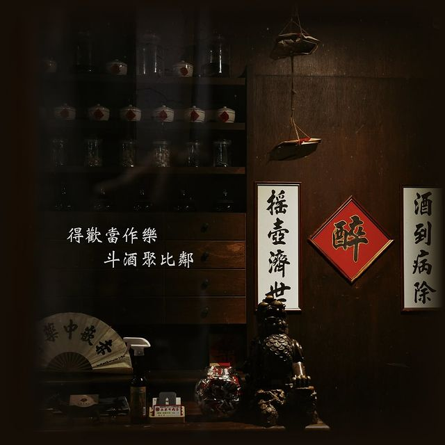台南酒吧推薦｜15間台南必訪特色酒吧，體驗府城的獨特夜生活！
