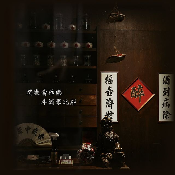 台南酒吧推薦｜15間台南必訪特色酒吧，體驗府城的獨特夜生活！