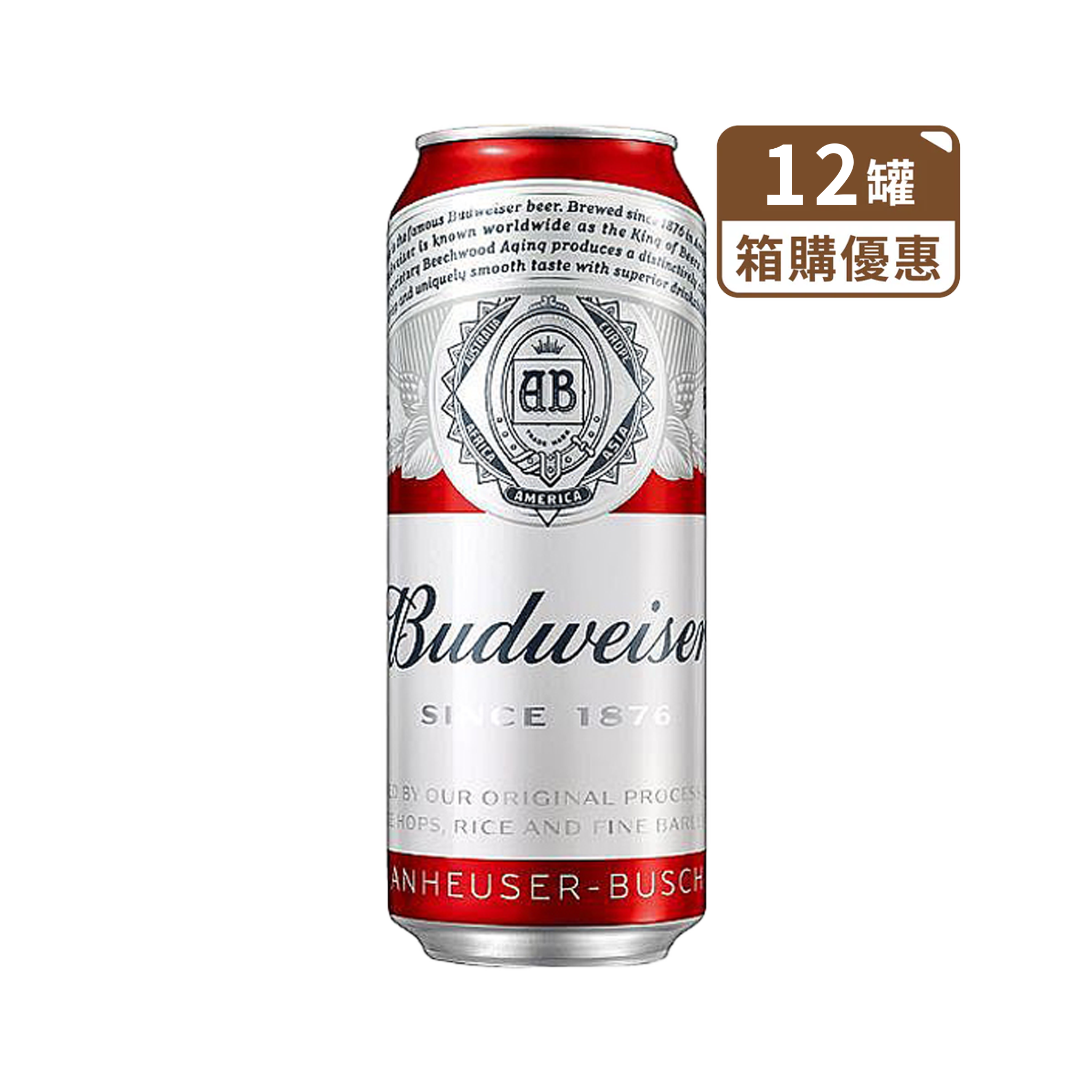百威啤酒鋁罐大罐 || BUDWEISER BEER