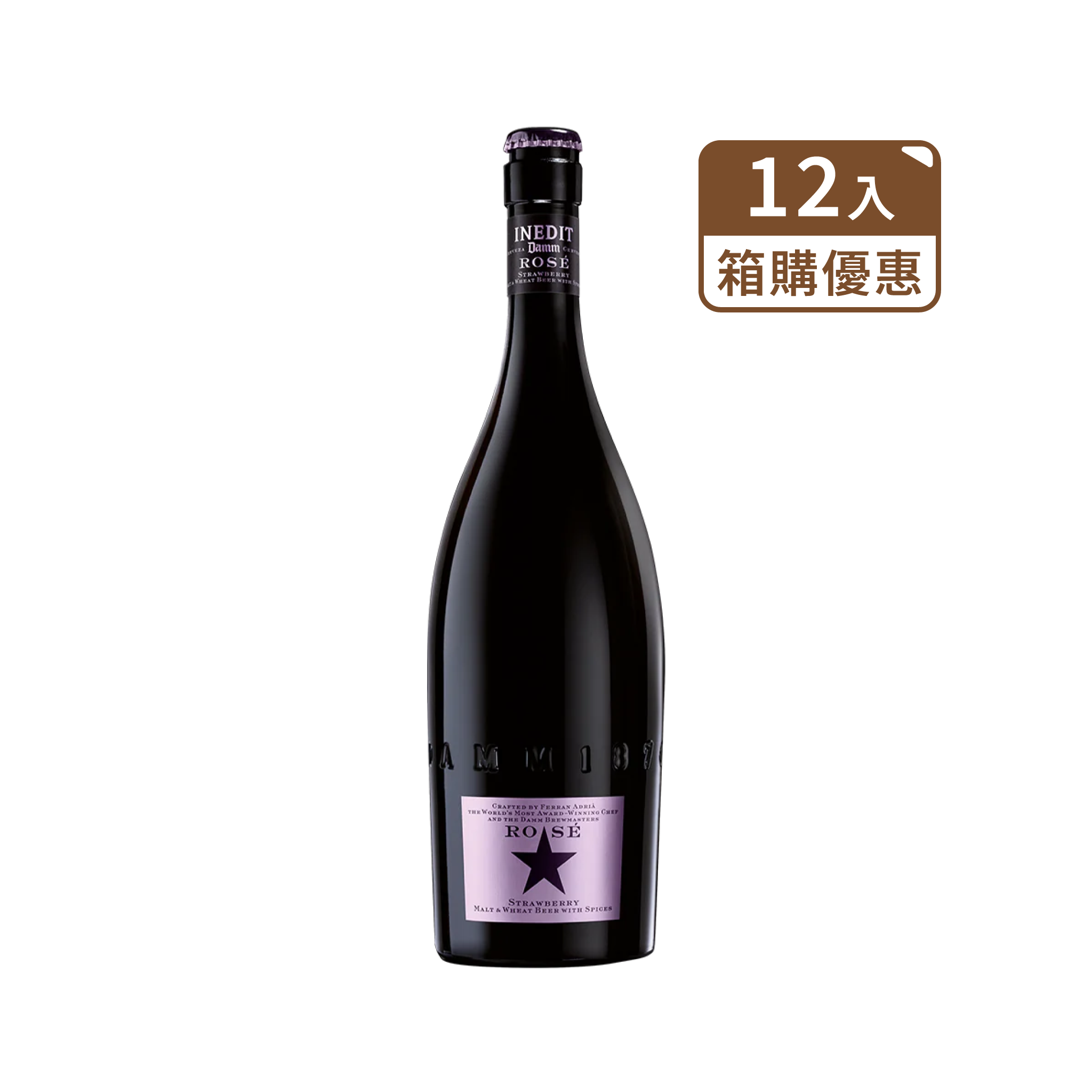 西班牙金星粉鑽啤酒-箱購-12入