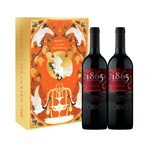 聖派德羅 1865 蛇年｜中秋雙入禮盒