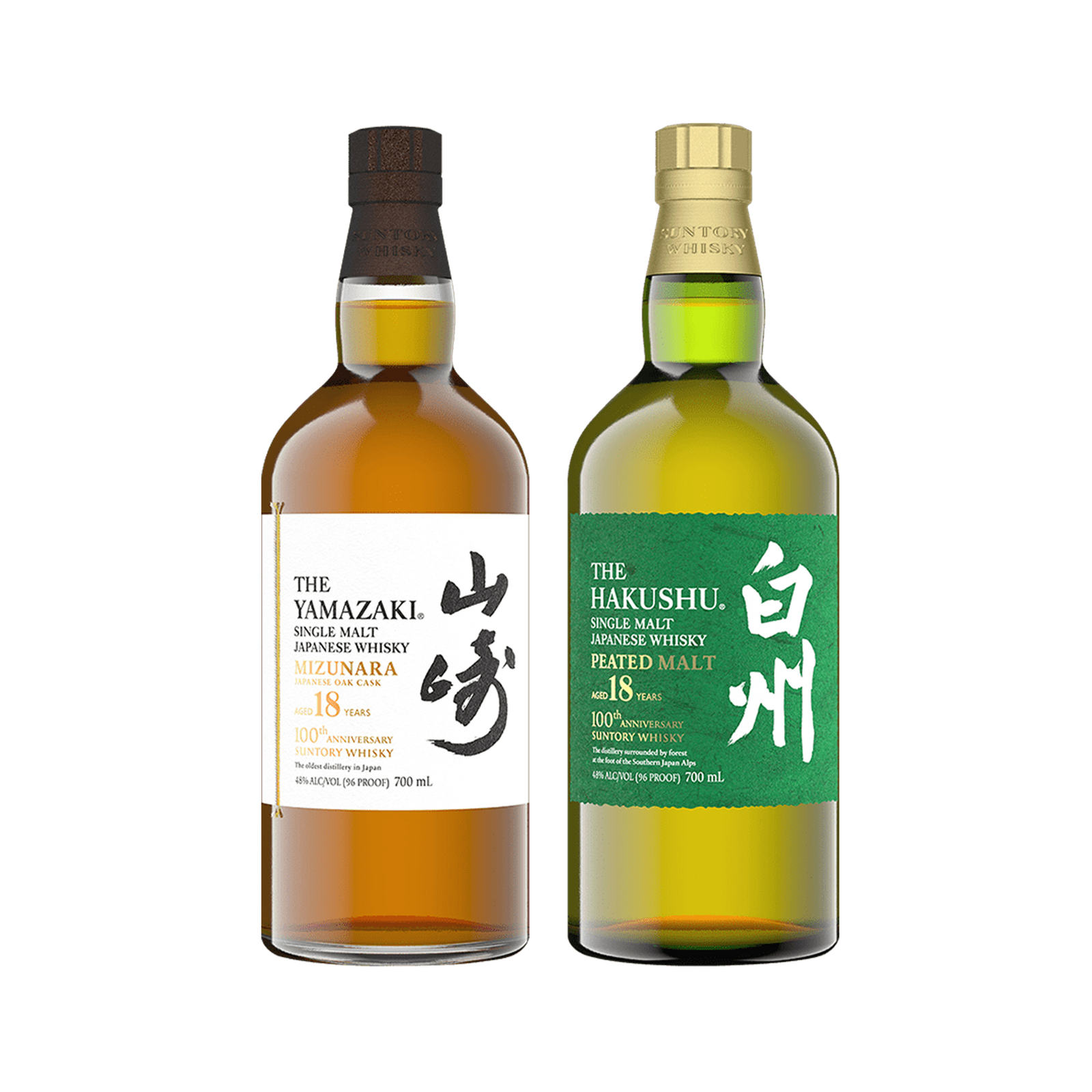 山崎 白州 700ml 新品未使用 サントリー白州 700ml未開栓 グラス 山崎 白州 700ml 新品未使用 サントリー白州 700ml未開栓 グラス