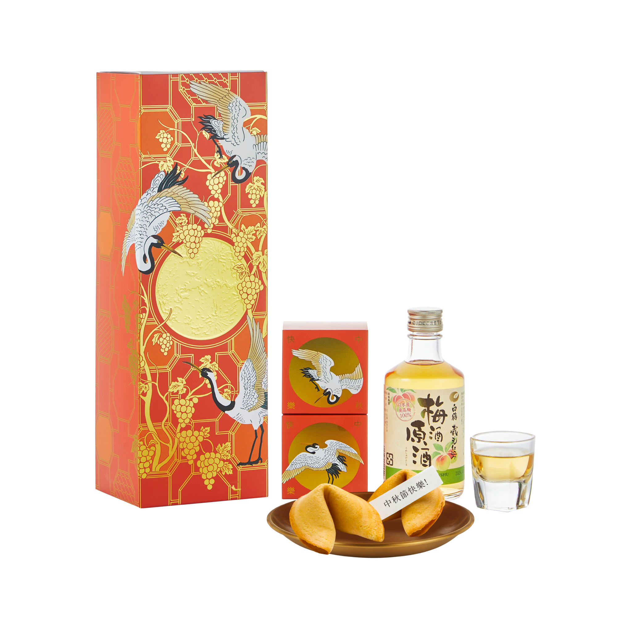 【2025 中秋禮盒】城市好酒 X 小丞事 梅香酒食輕寶盒—$799幸運餅乾