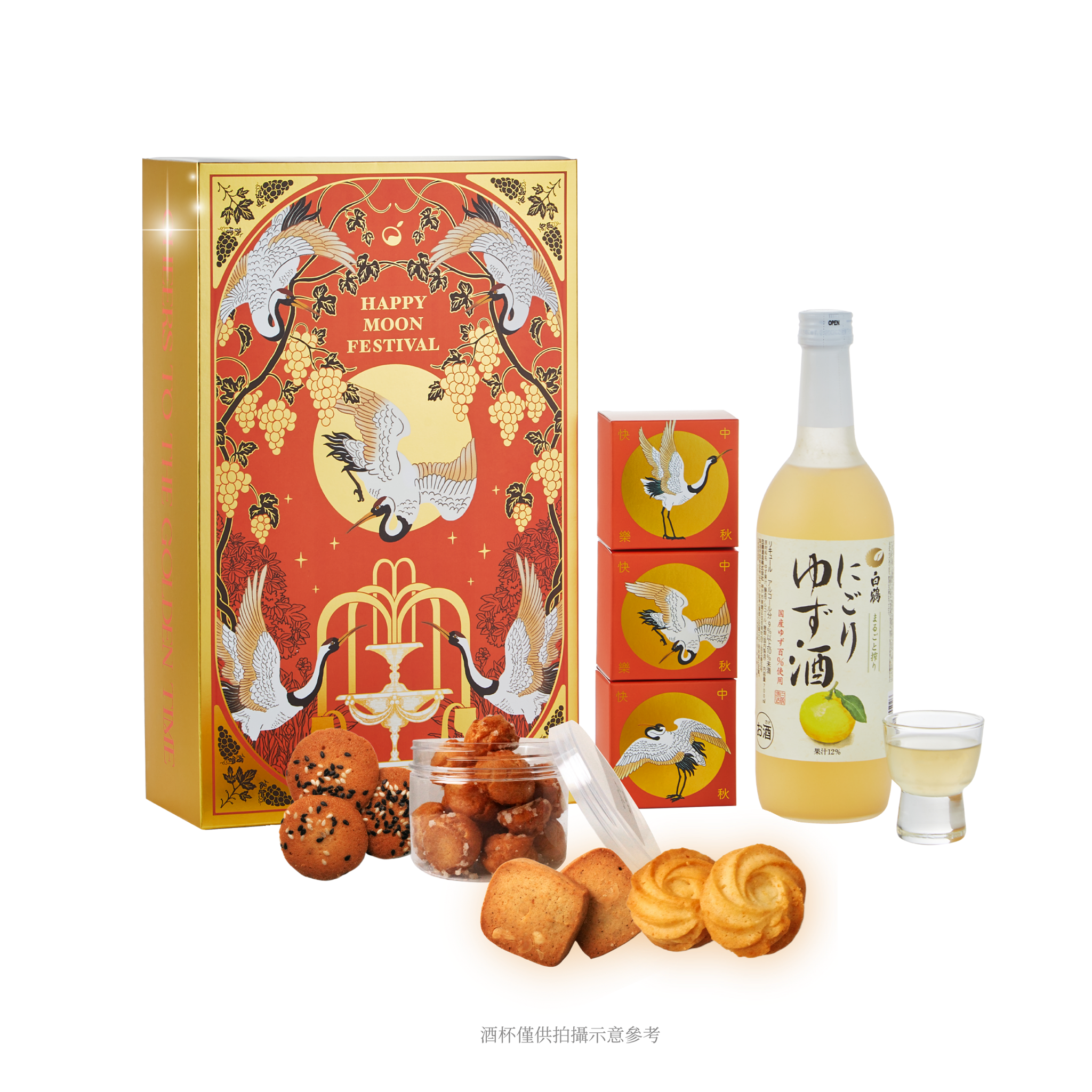 【2025 中秋禮盒】城市好酒 x 函絮洋菓子 餅乾酒食禮盒