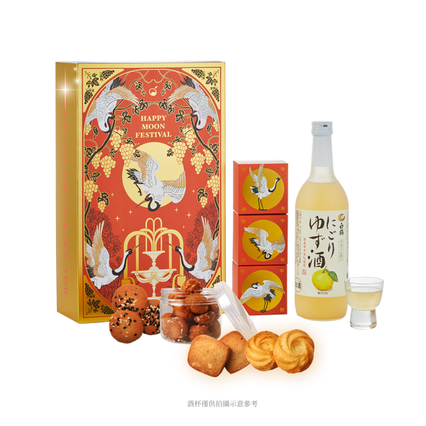 【2025 中秋禮盒】城市好酒 x 函絮洋菓子 餅乾酒食禮盒