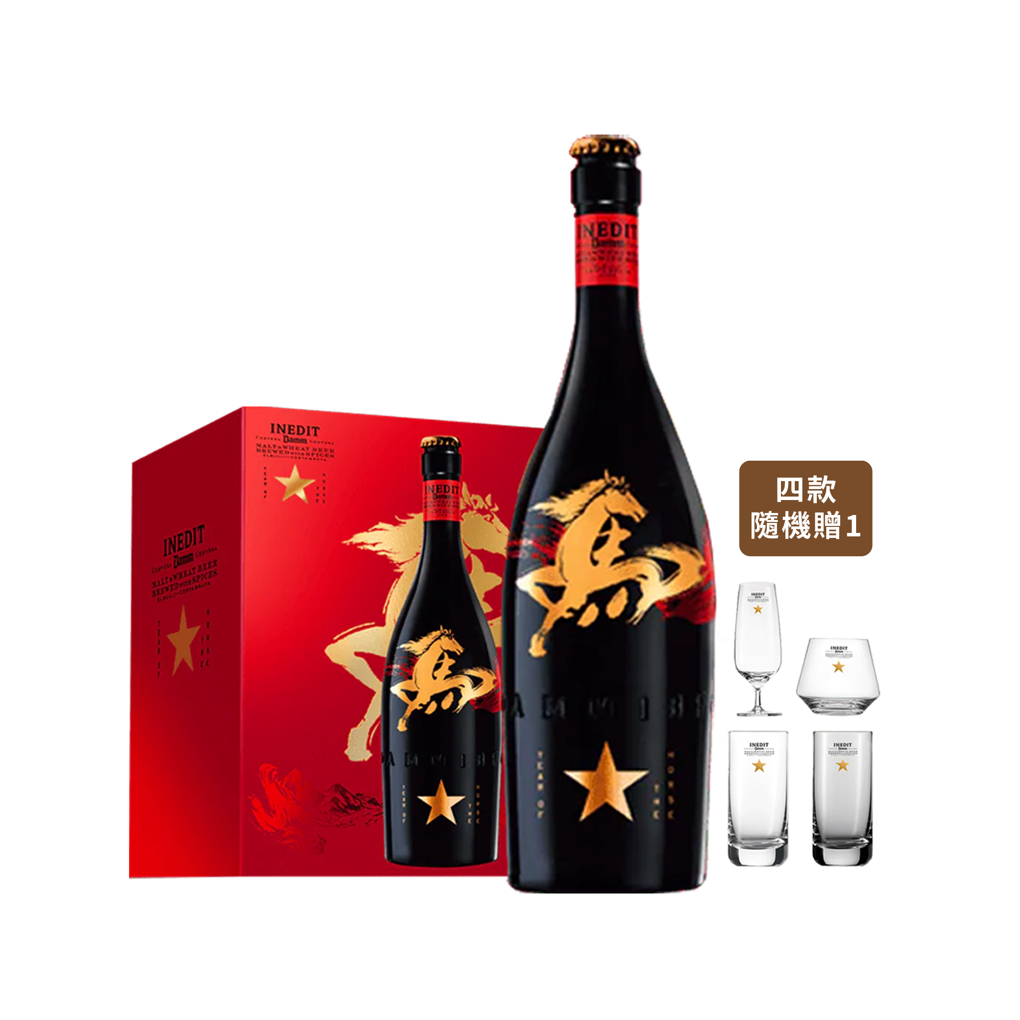 西班牙金星啤酒 2026馬年春節禮盒（含運到府）