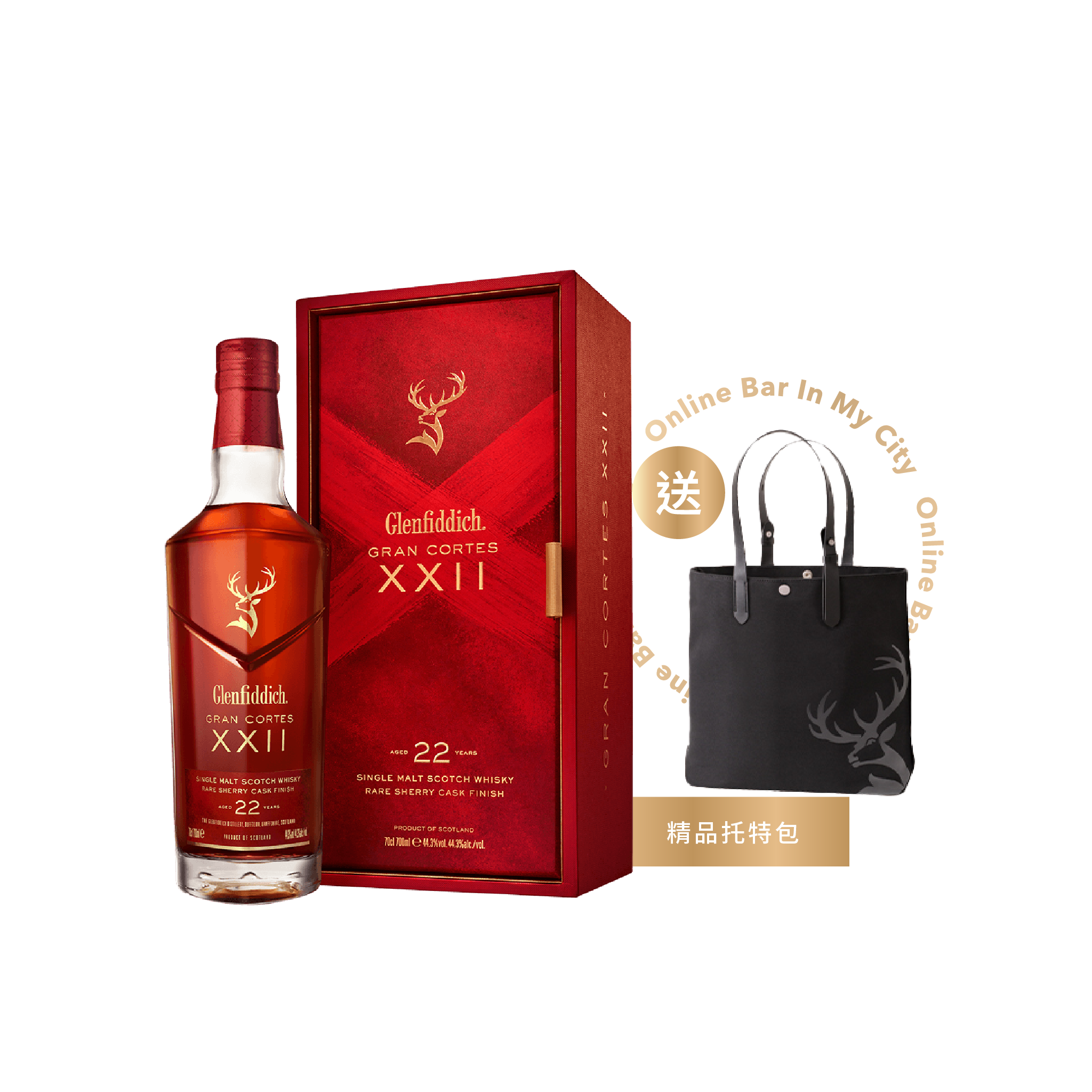 格蘭菲迪22年雪莉之王雪莉桶