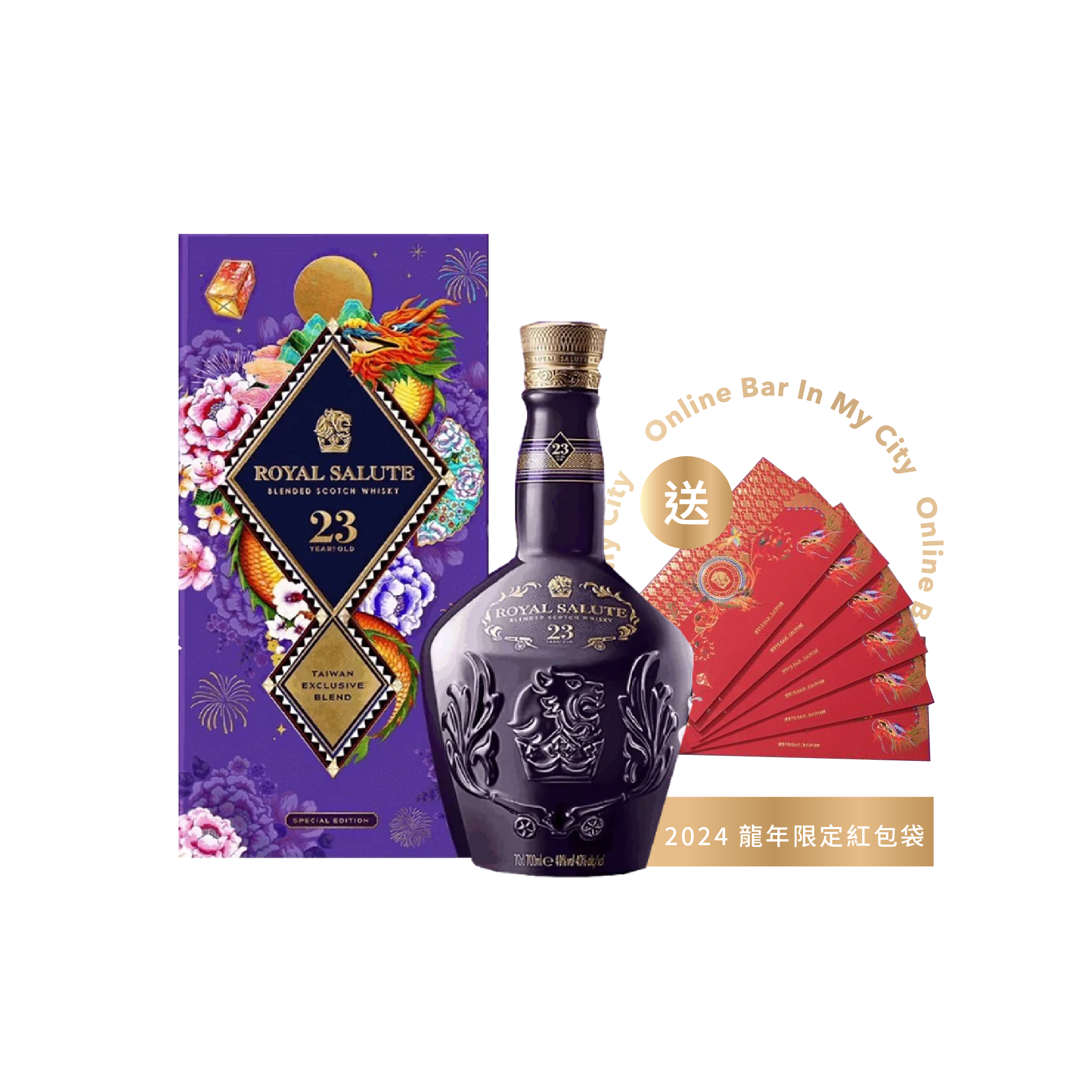 皇家禮炮 23年 福爾摩沙2024春節限定版