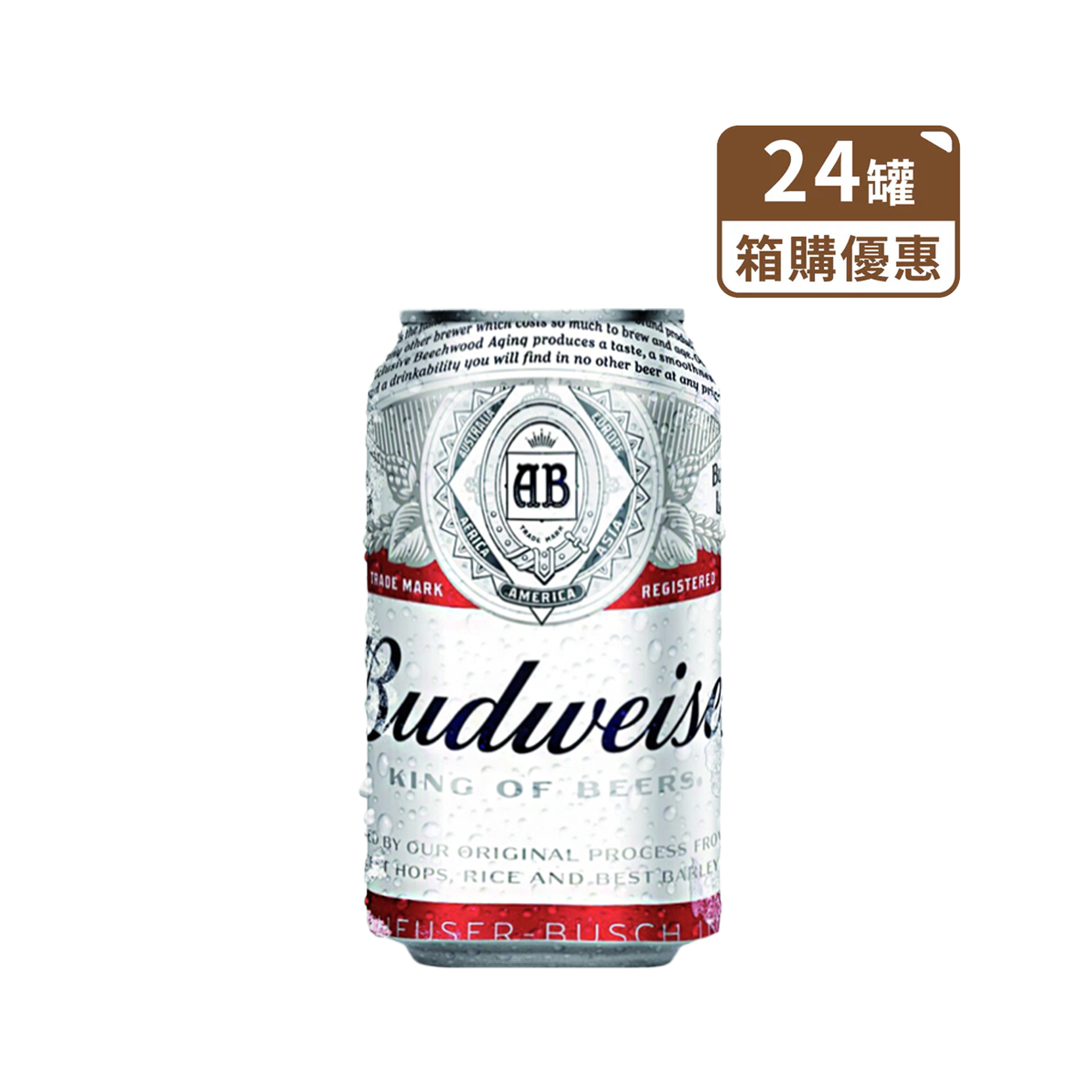 百威啤酒鋁罐335ml || BUDWEISER BEER