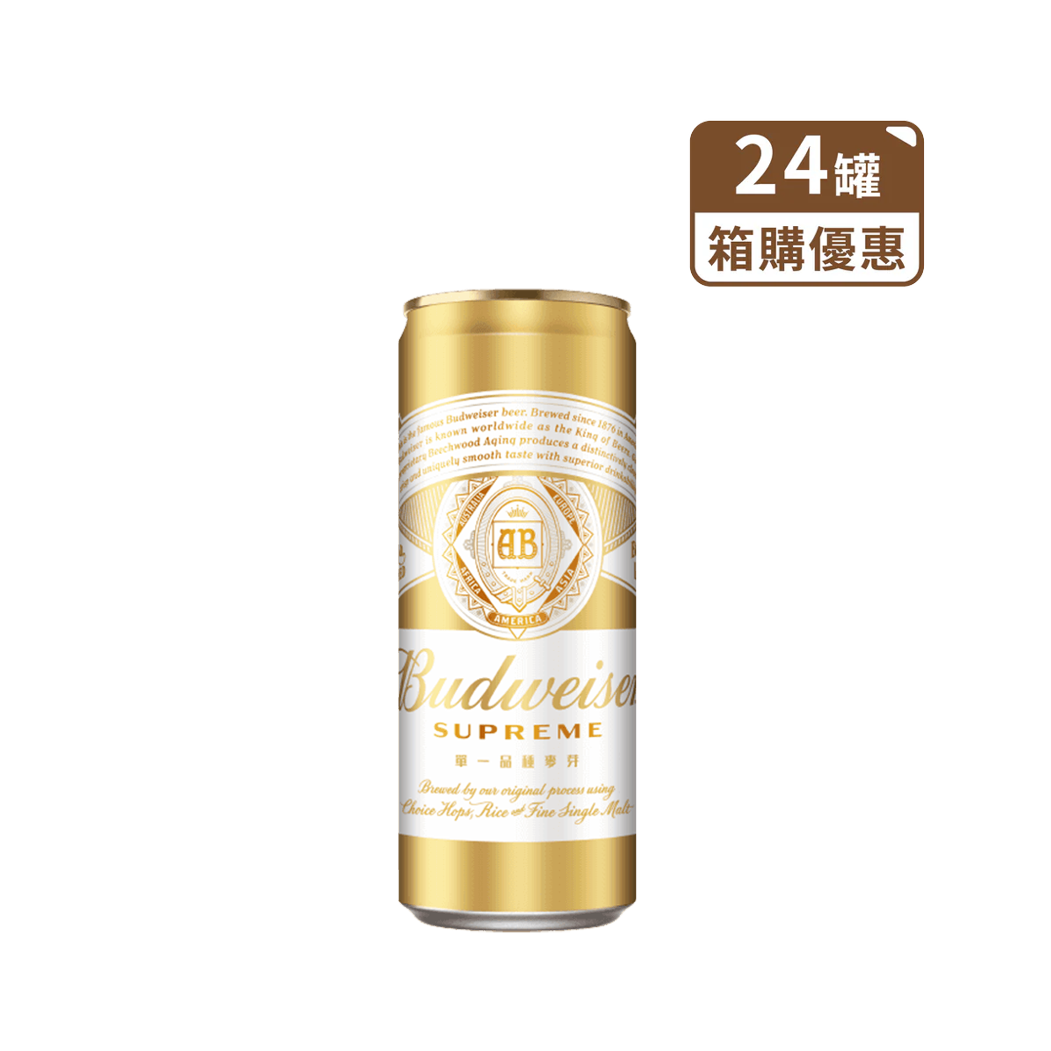 百威金尊 330小罐（箱購24罐）