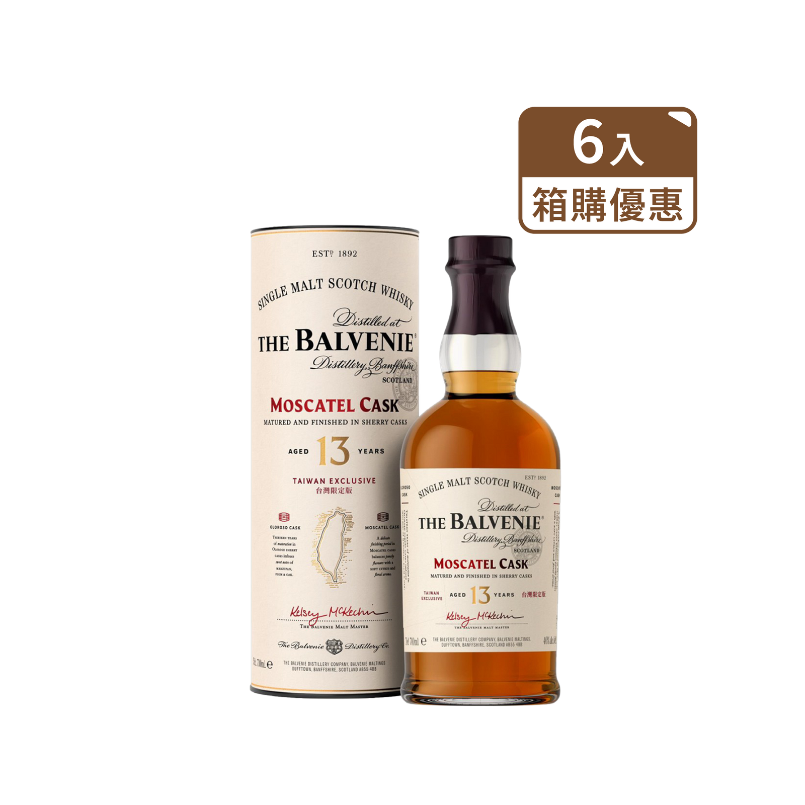 THE BALVENIE MOSCATEL CASK 13 YEARS 台湾限定 Balvenie - 13 Year