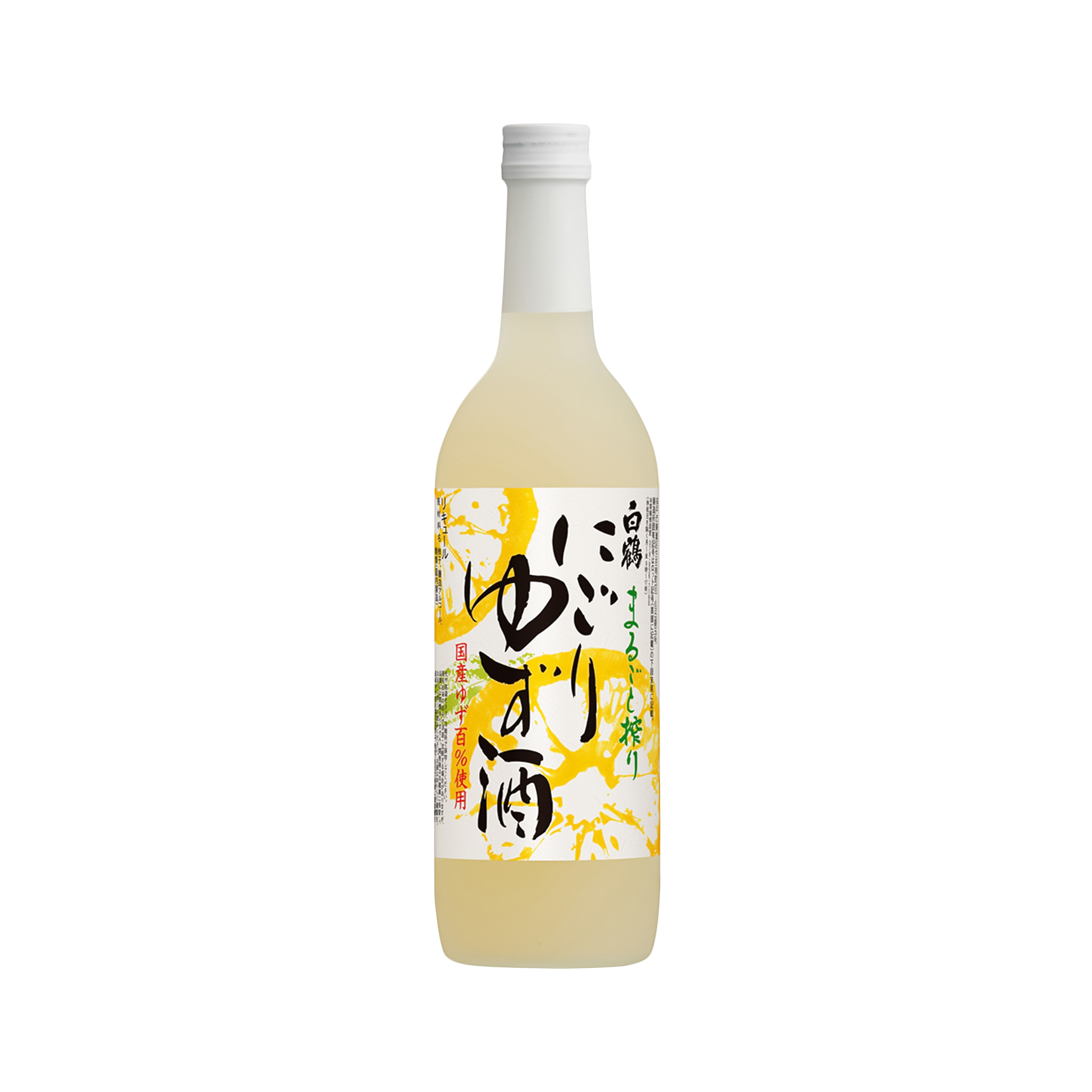 白鶴 柚子酒