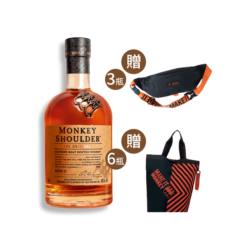 三隻猴子 麥芽威士忌 700ml