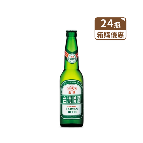 金牌台灣啤酒[瓶]330ml/24