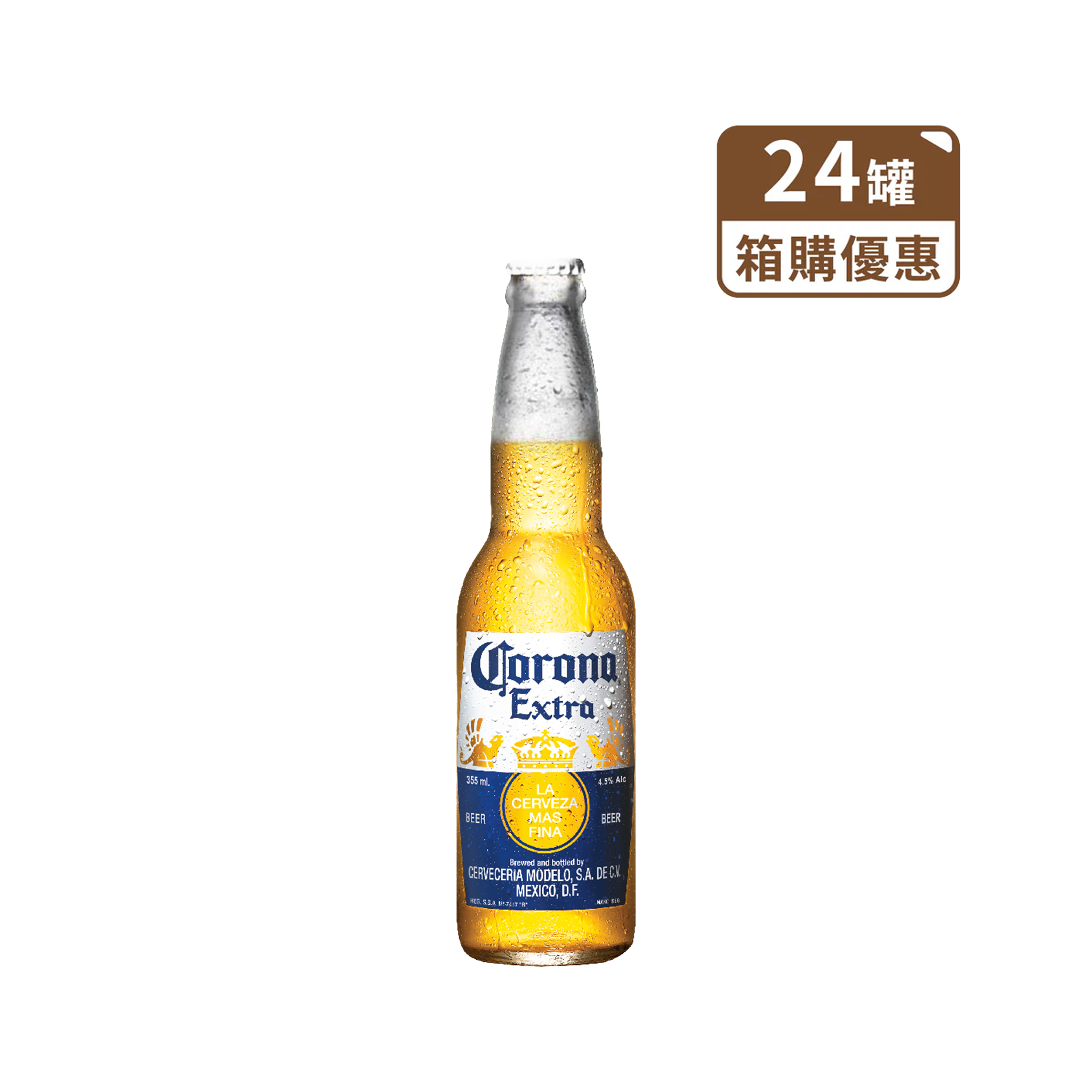 可樂娜啤酒 玻璃瓶355ml（箱購24瓶 含運到府）