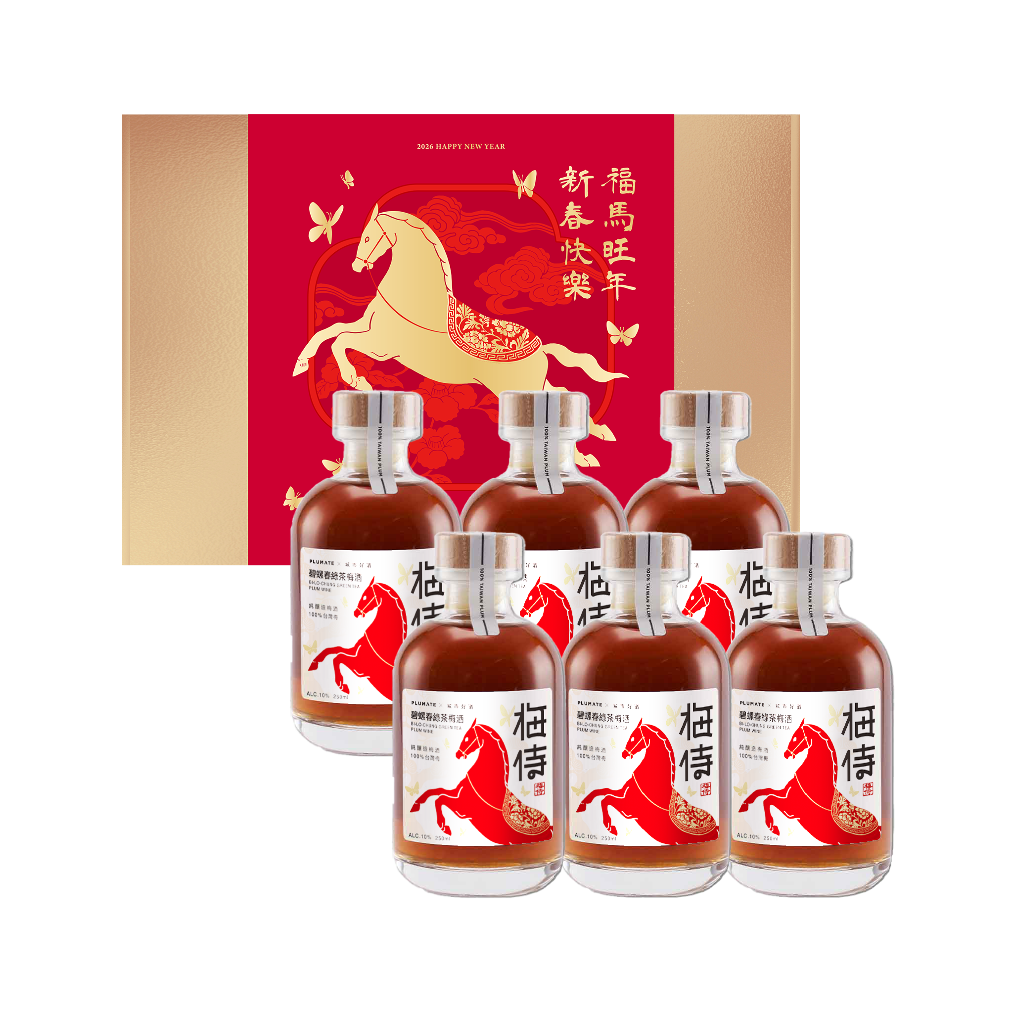 梅侍碧螺春梅酒 馬年限定禮盒