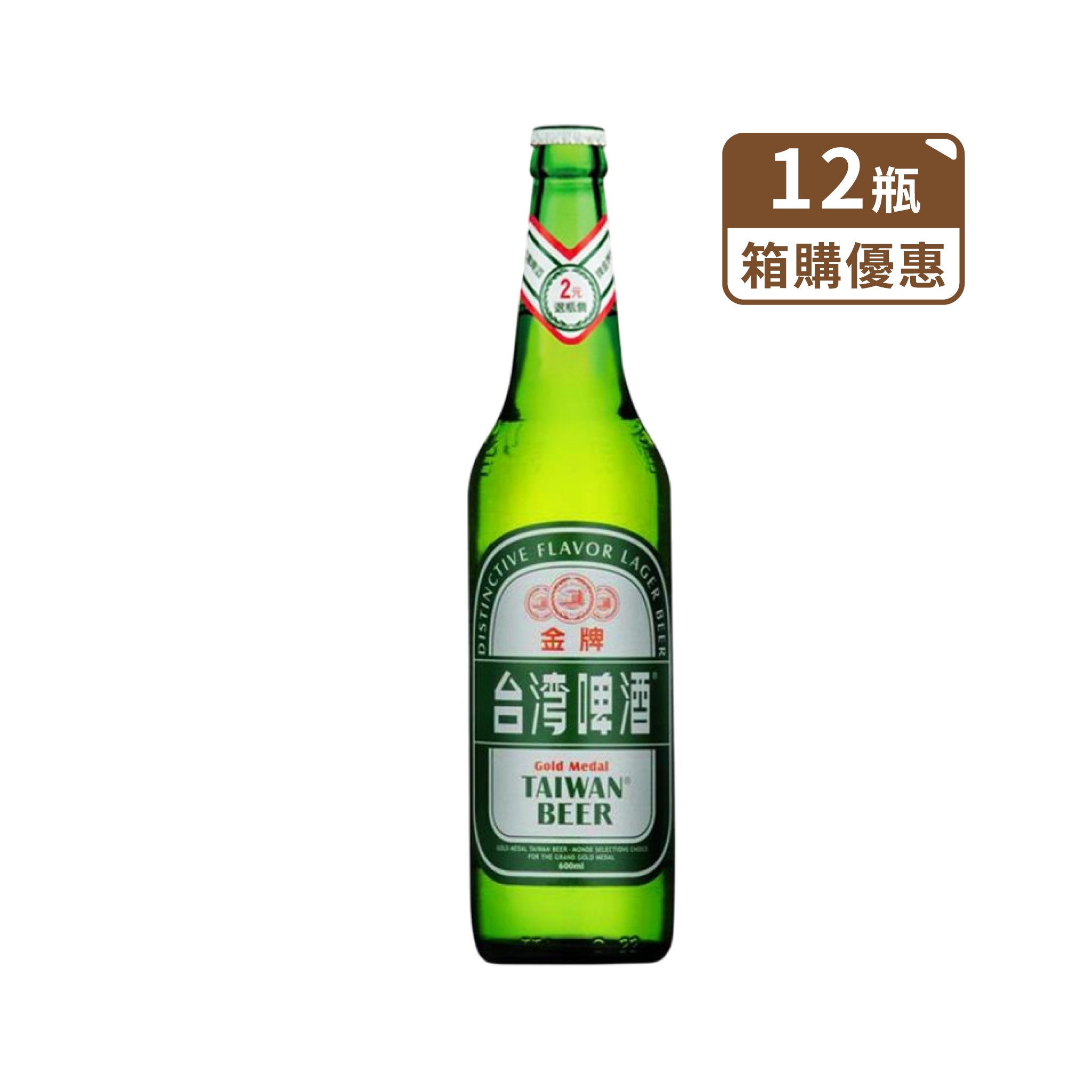 金牌台灣啤酒[瓶]600ml/12