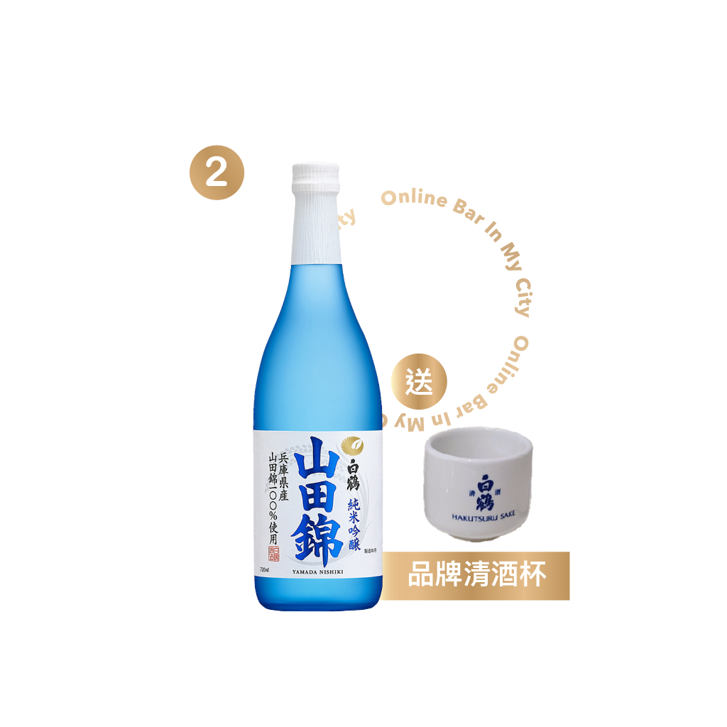白鶴 山田錦 純米吟釀 720ml